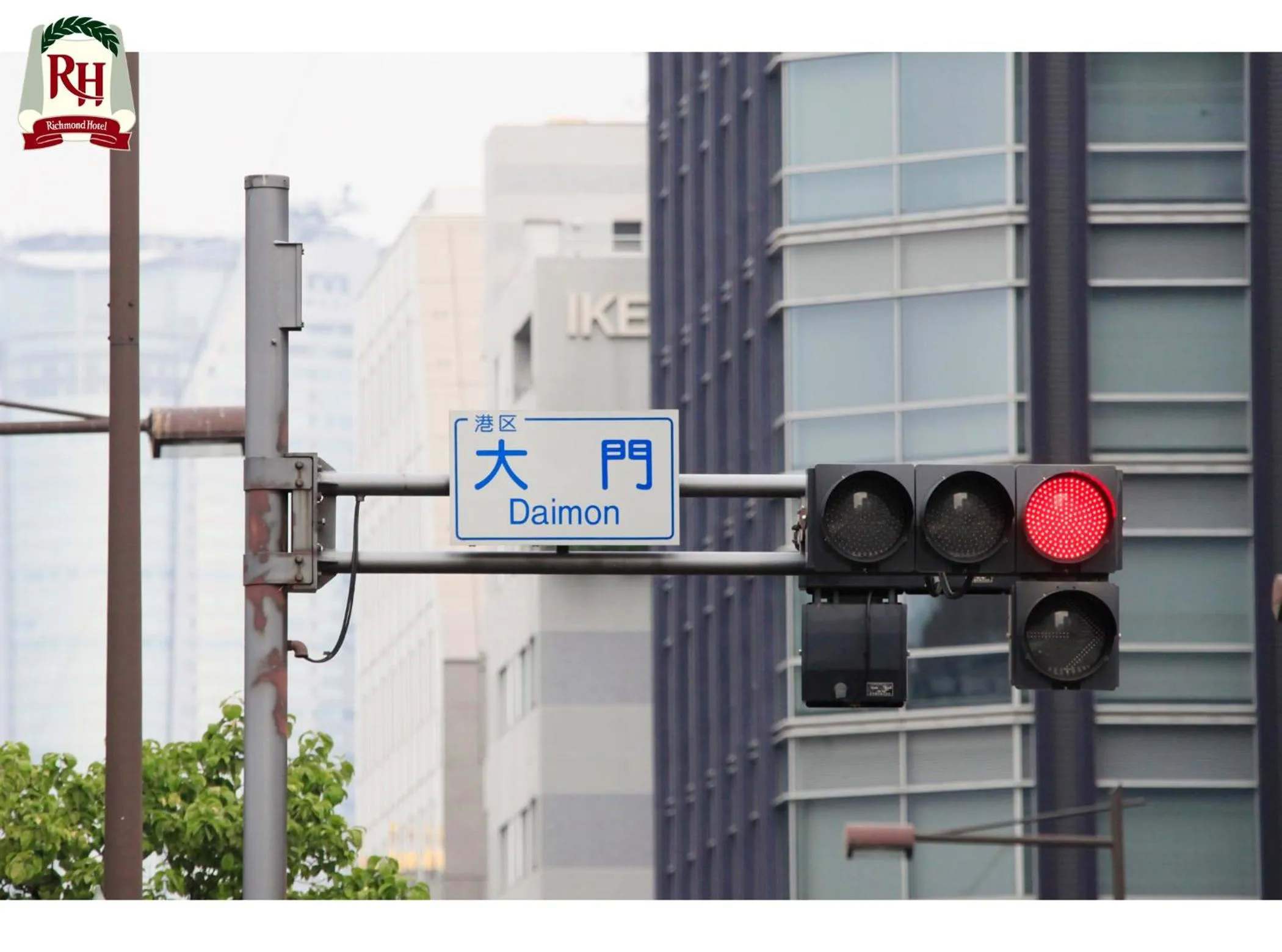 Neighbourhood in Richmond Hotel Tokyo Shiba