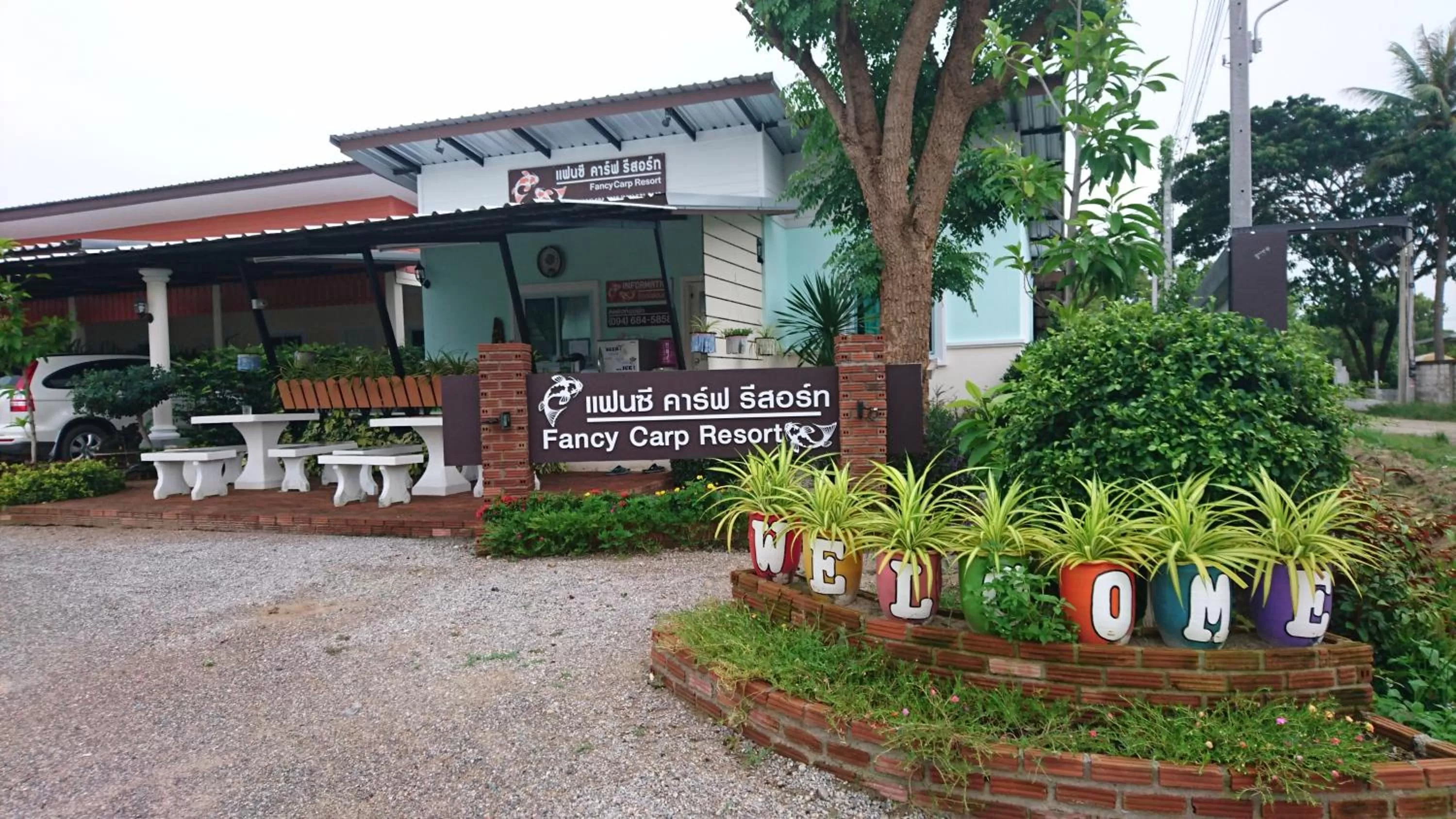 Property logo or sign in Fancy Carp Resort