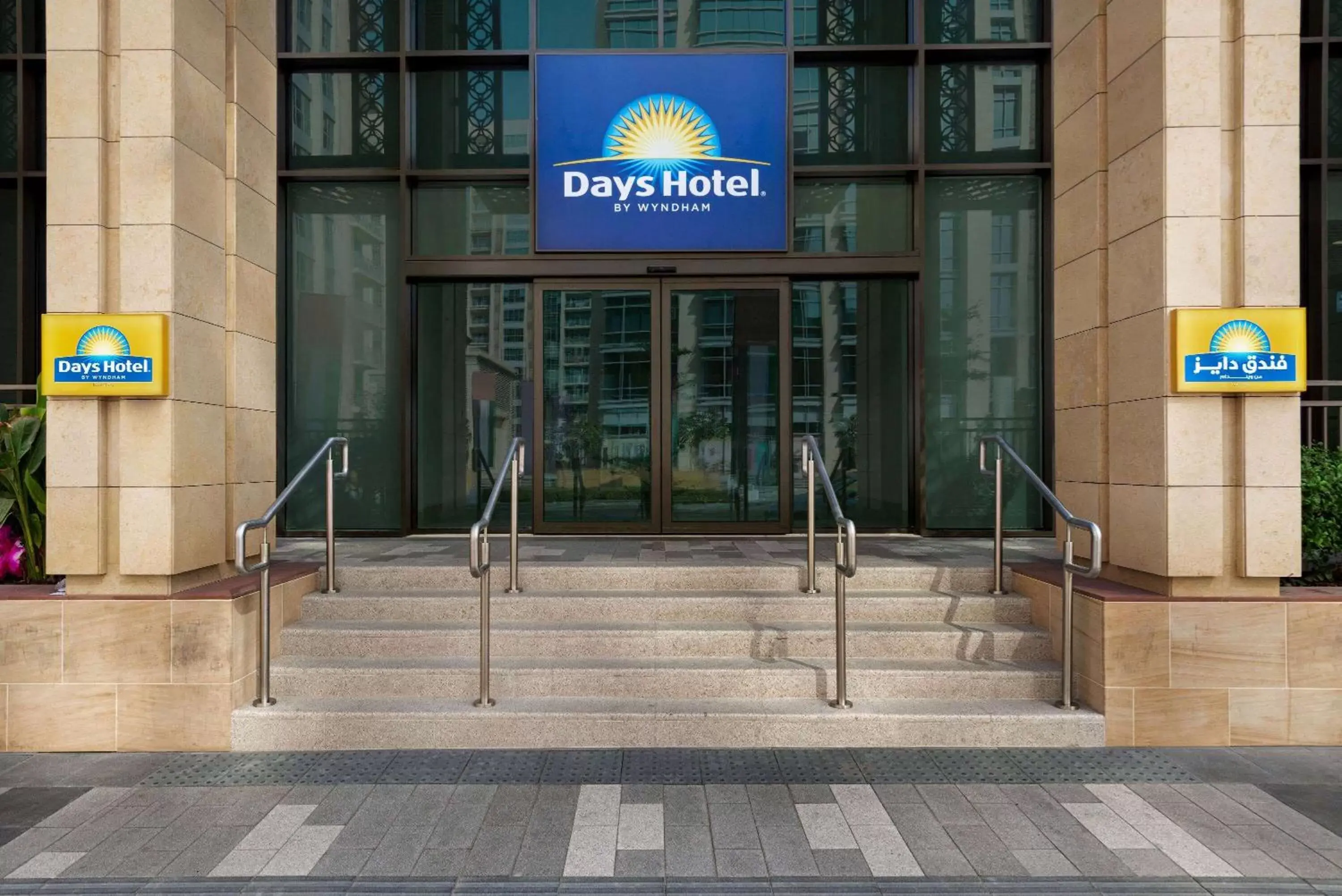 Property building in Days Hotel By Wyndham Dubai Deira