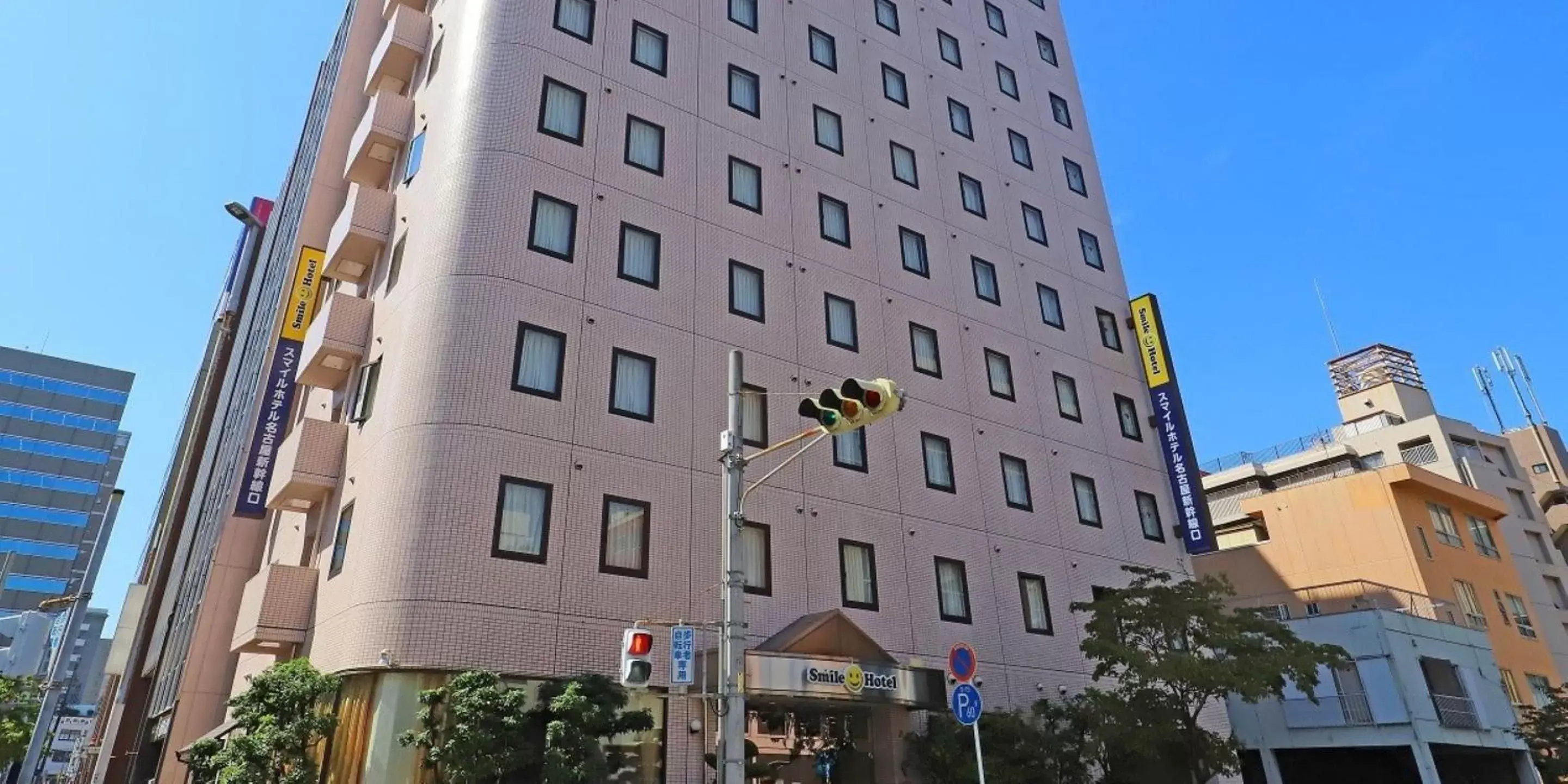 Property building in Smile Hotel Nagoya Shinkansenguchi Property building in Smile Hotel Nagoya Shinkansenguchi