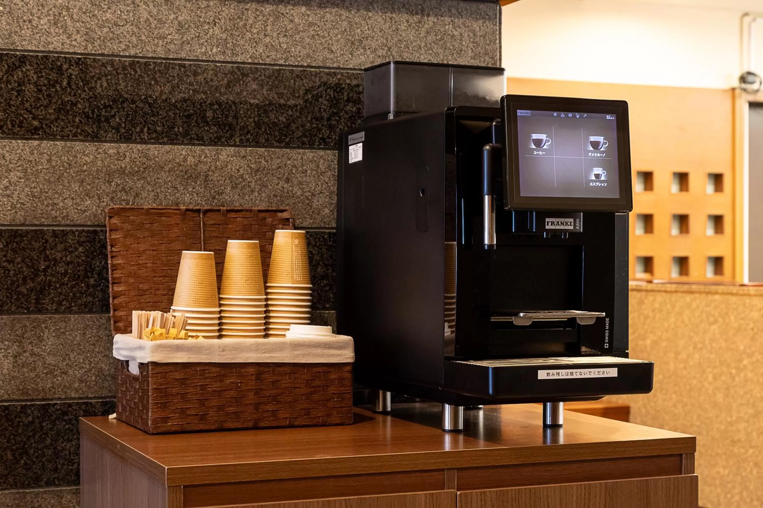 Drinks in Court Hotel Asahikawa