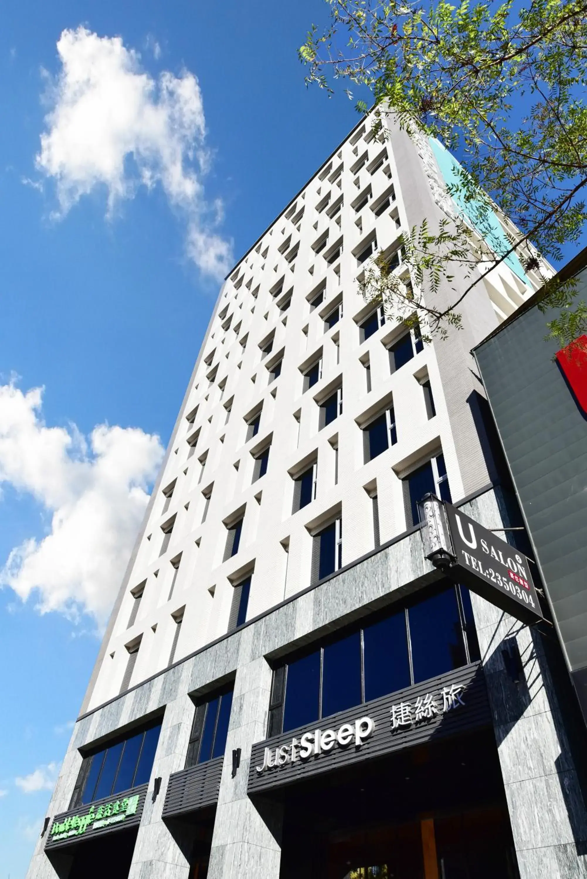 Property building in Just Sleep Kaohsiung Station Property building in Just Sleep Kaohsiung Station