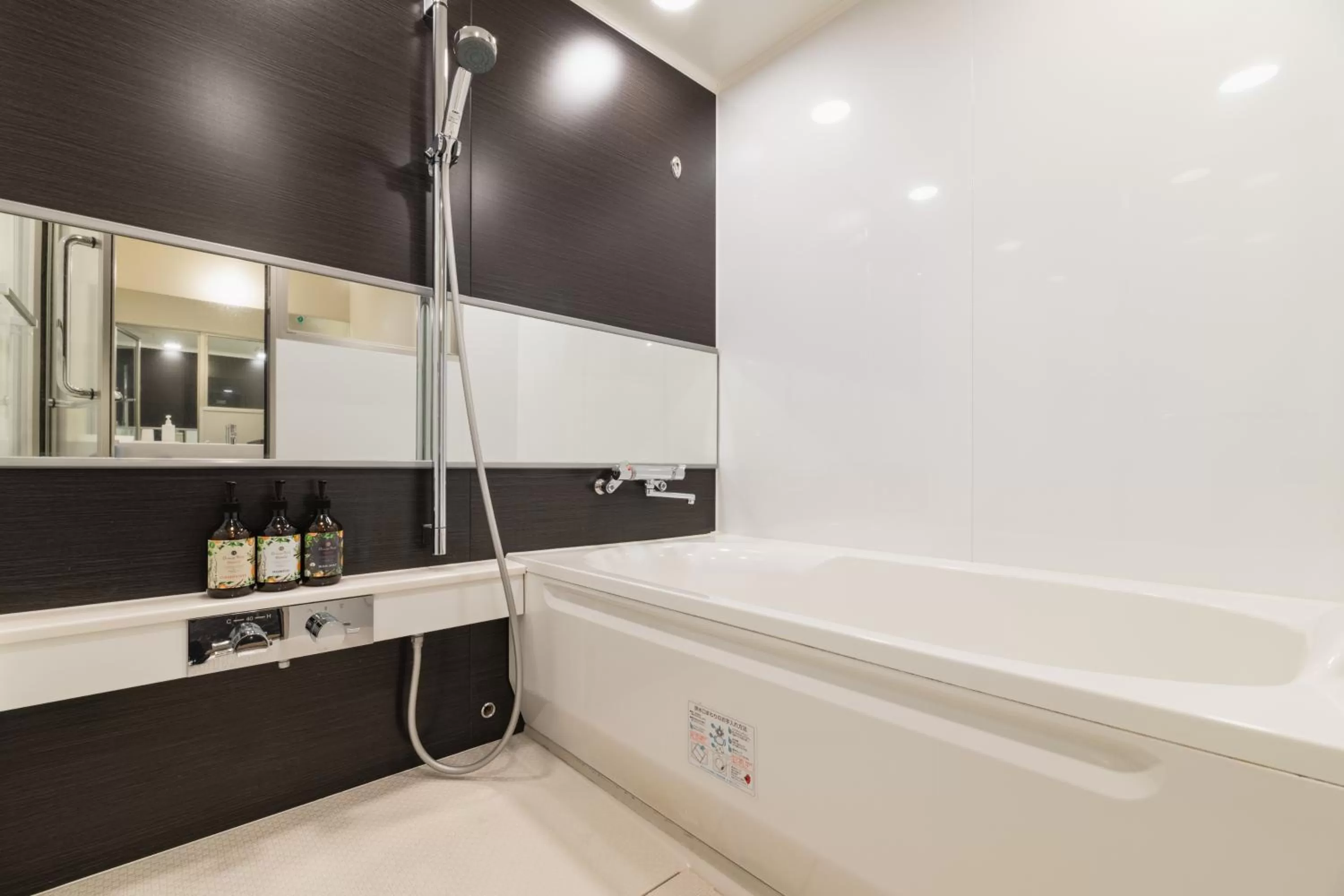 HOTEL THE HAKATA TERRACE