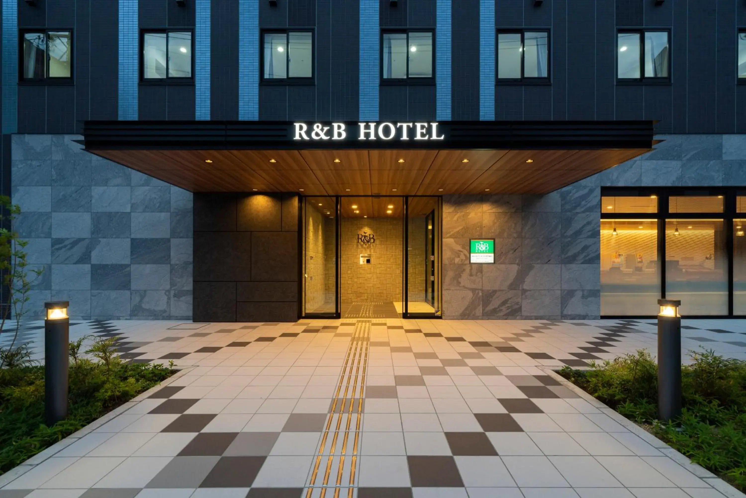 Property building in Washington R&B Hotel Nagoya Shinkansenguchi Property building in Washington R&B Hotel Nagoya Shinkansenguchi