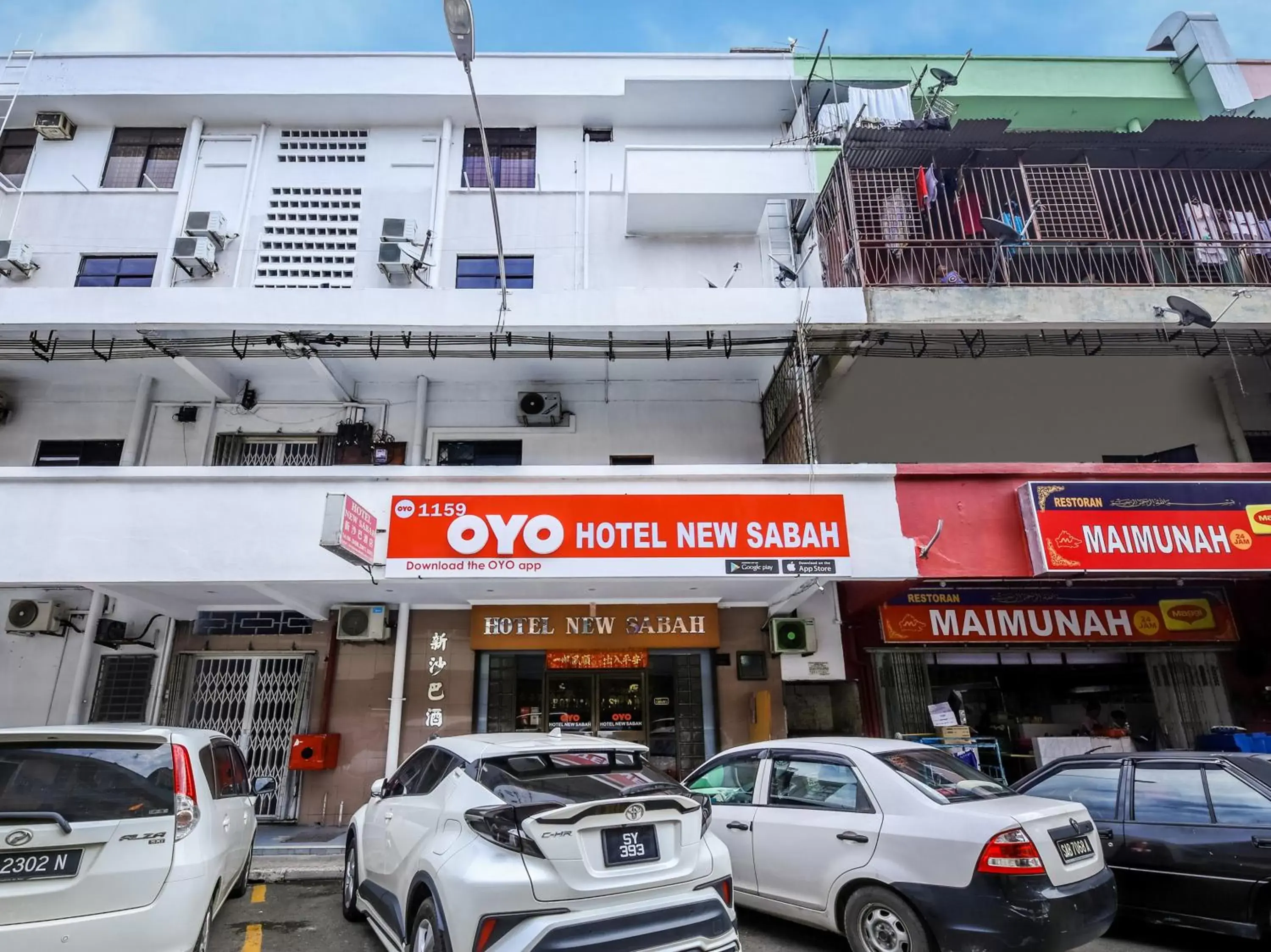 Facade/entrance in OYO 1159 Hotel New Sabah