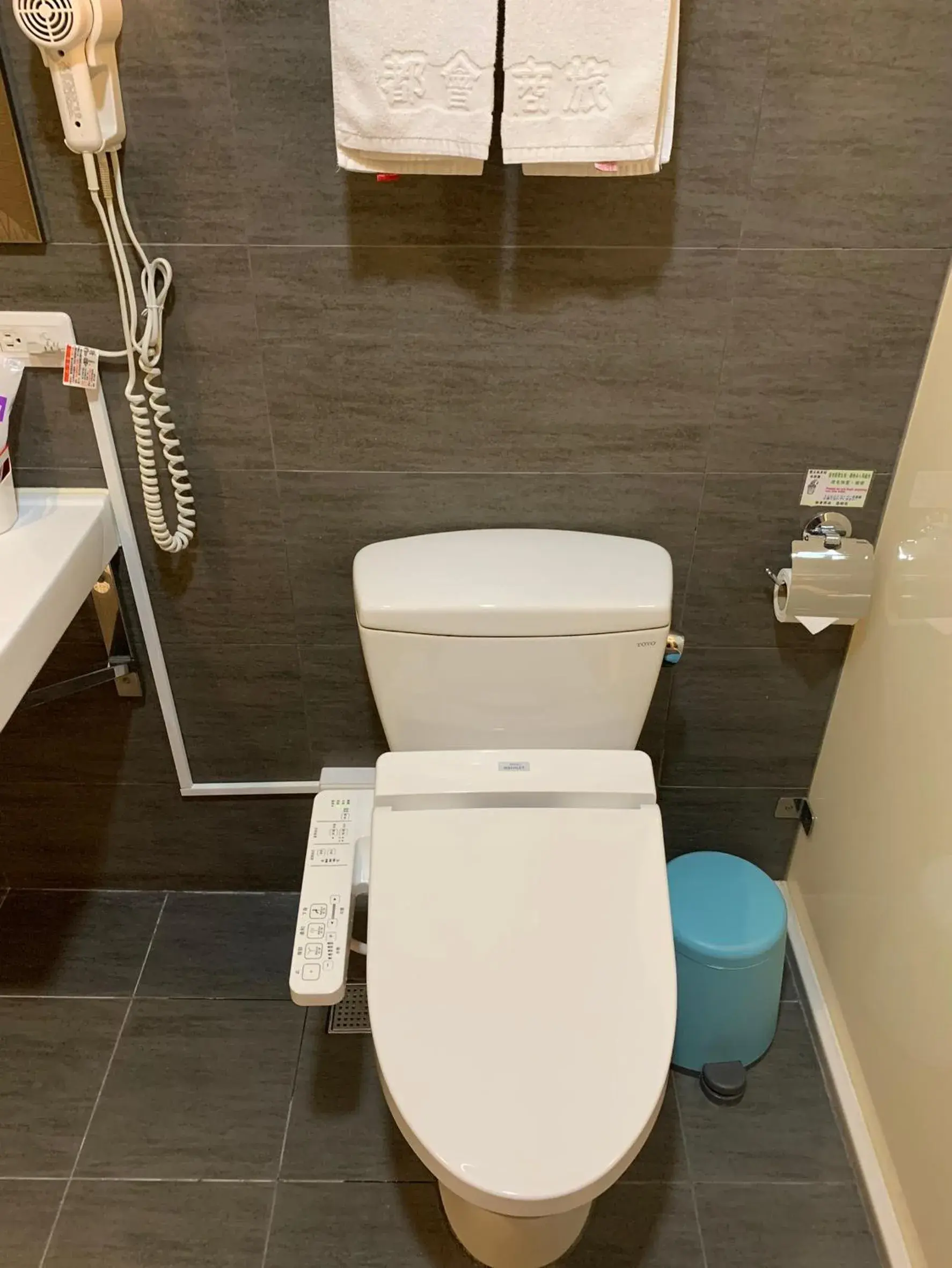 Toilet, Bathroom in M Hotel