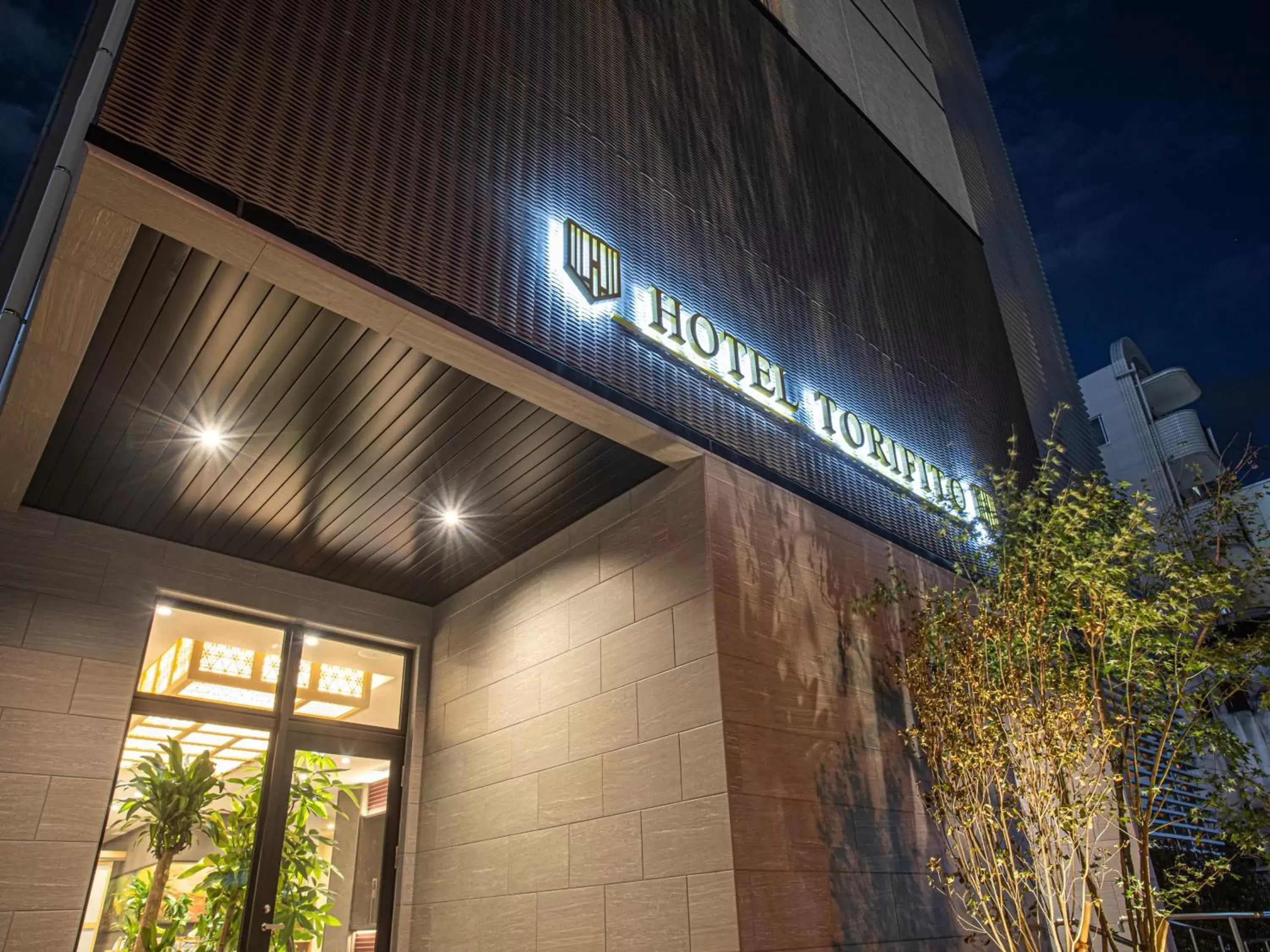 Facade/entrance, Property Logo/Sign in Hotel Torifito Hakata Gion