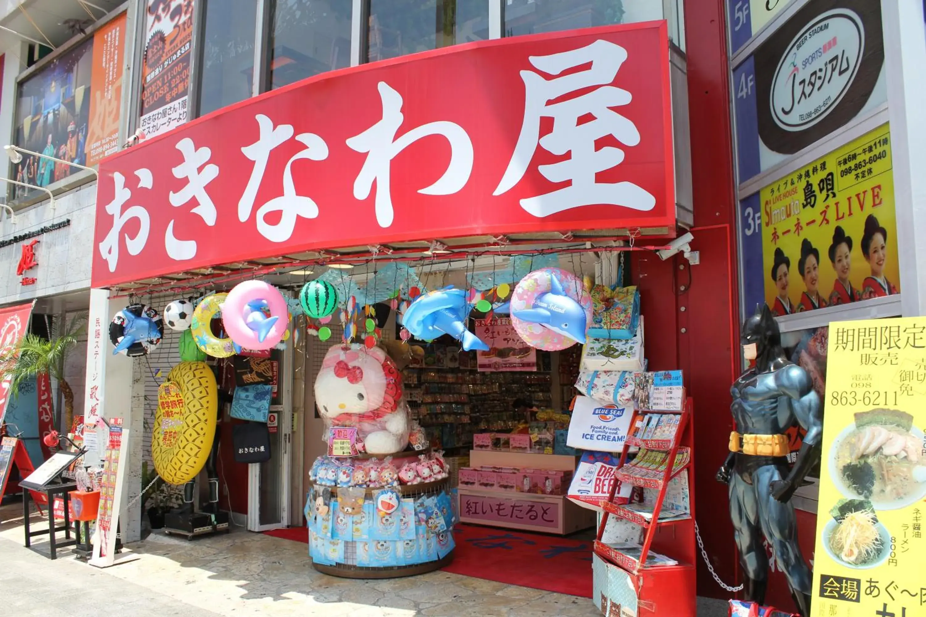 Shopping Area, Supermarket/Shops in Hotel Aqua Citta Naha