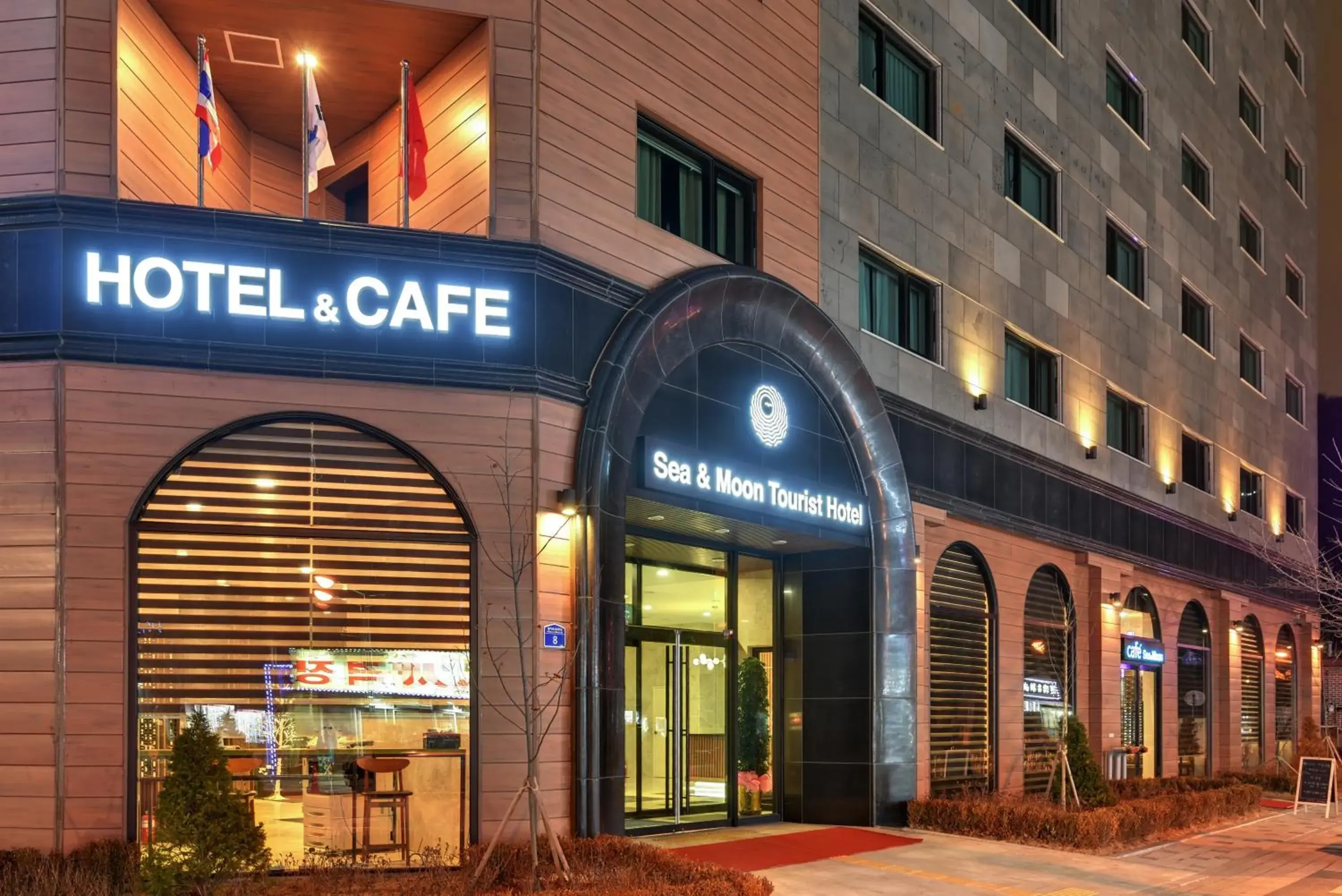 Property building in Sea Moon Tourist Hotel Property building in Sea Moon Tourist Hotel