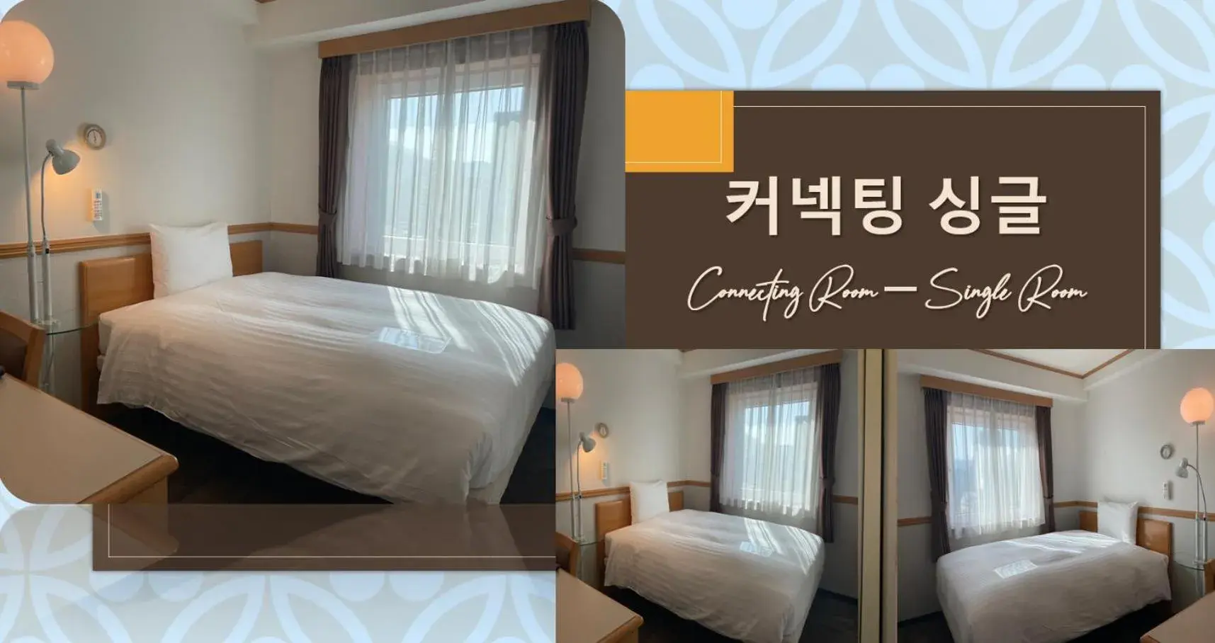 Photo of the whole room, Bed in Toyoko Inn Busan Seomyeon