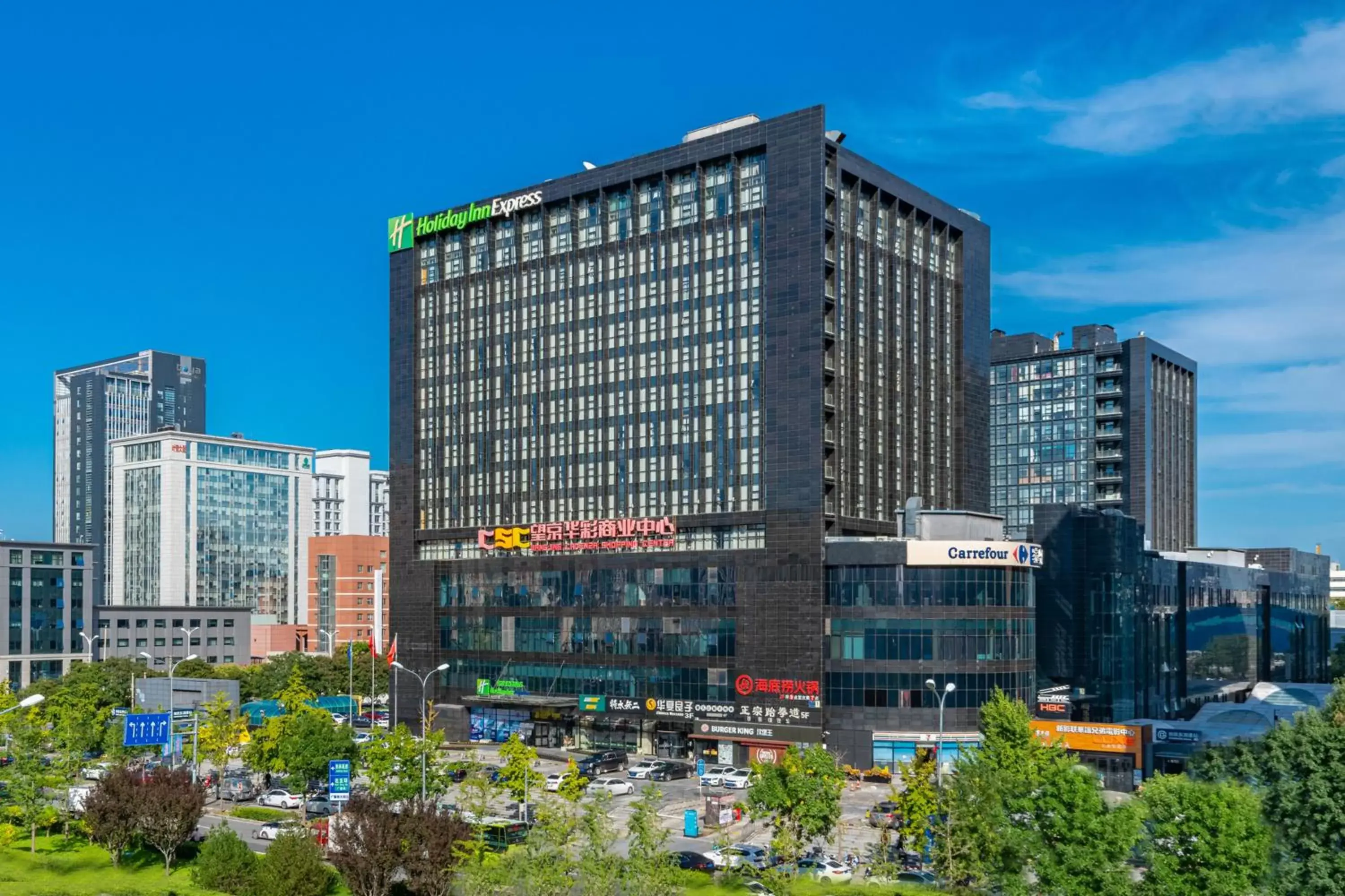 Property Building in Holiday Inn Express Beijing Huacai, an IHG Hotel