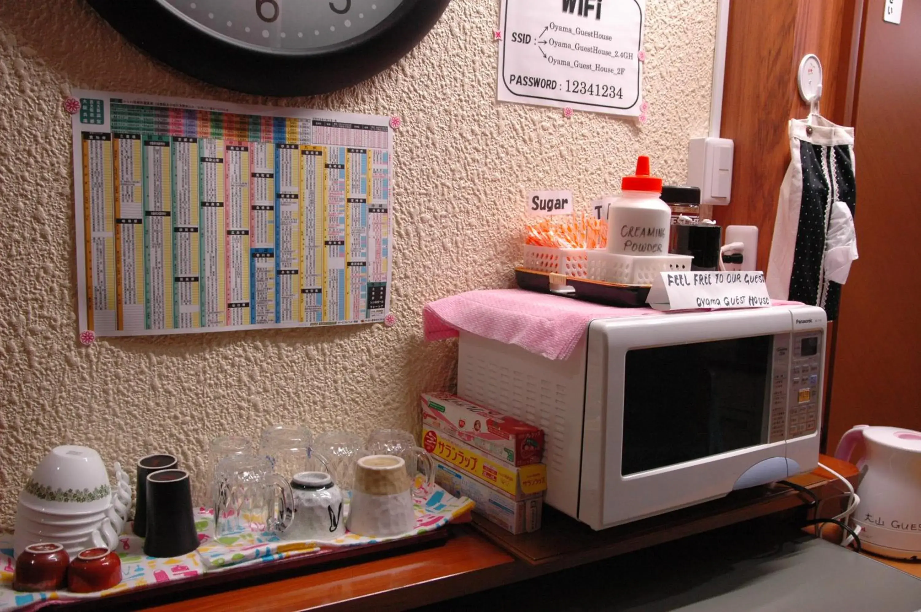 Coffee/tea facilities in Oyama Guest House Kyoto