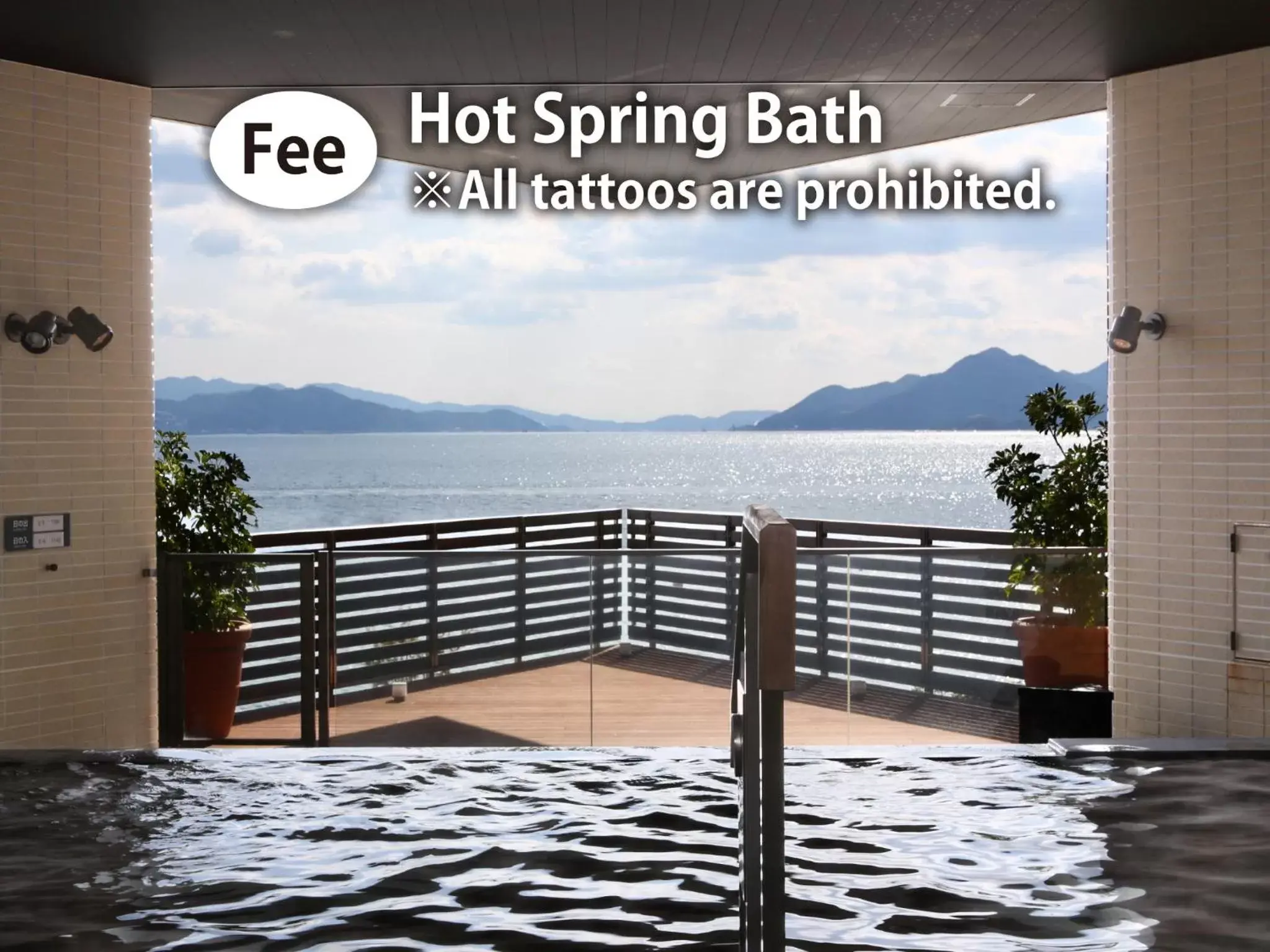 Hot Spring Bath in Grand Prince Hotel Hiroshima