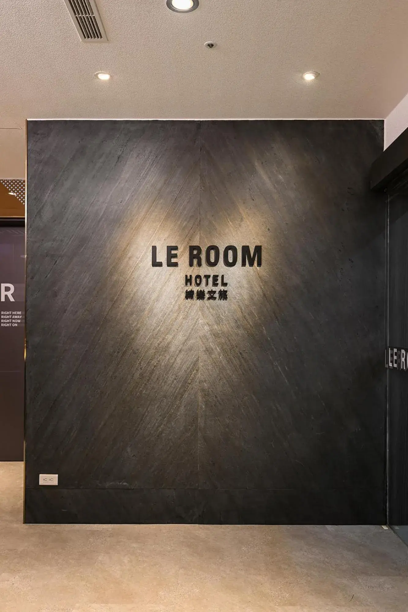 Property Logo/Sign in Le Room Hotel Taoyuan