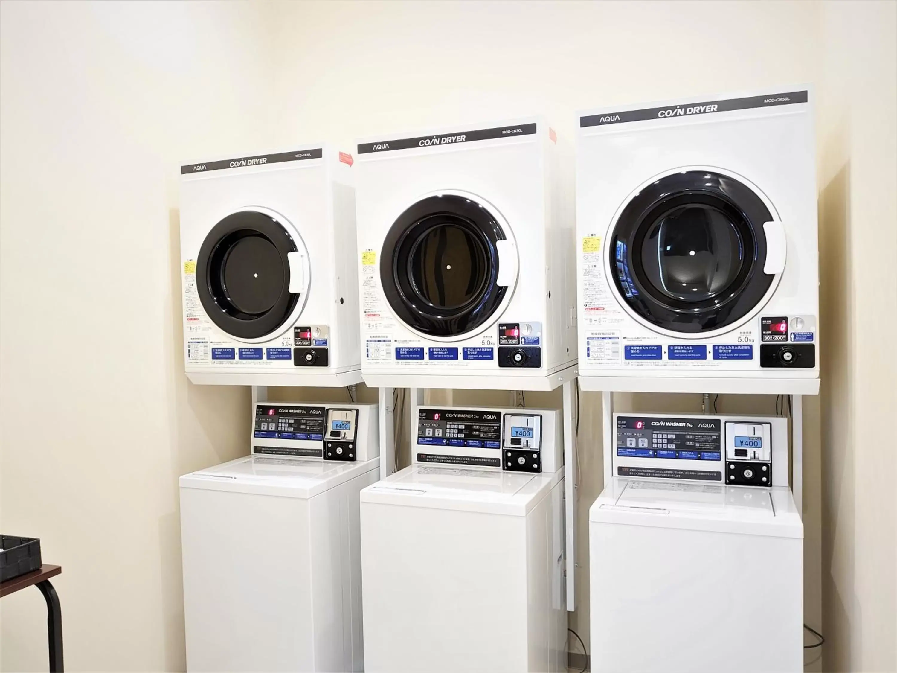 laundry in Green Rich Hotel Matsue Station Across - Artificial hot spring Futamata Yunohana