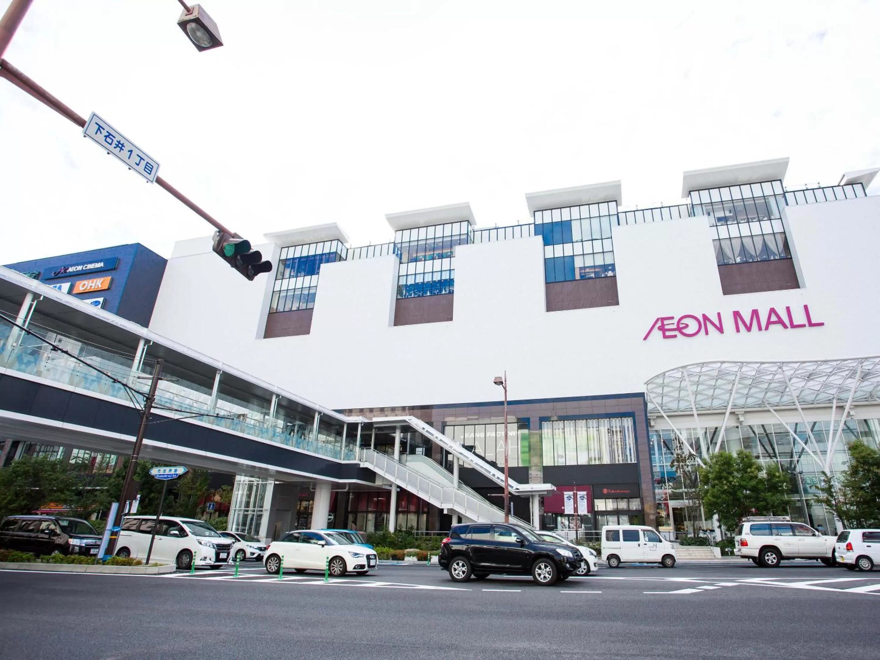 Off site in Hotel AreaOne Okayama