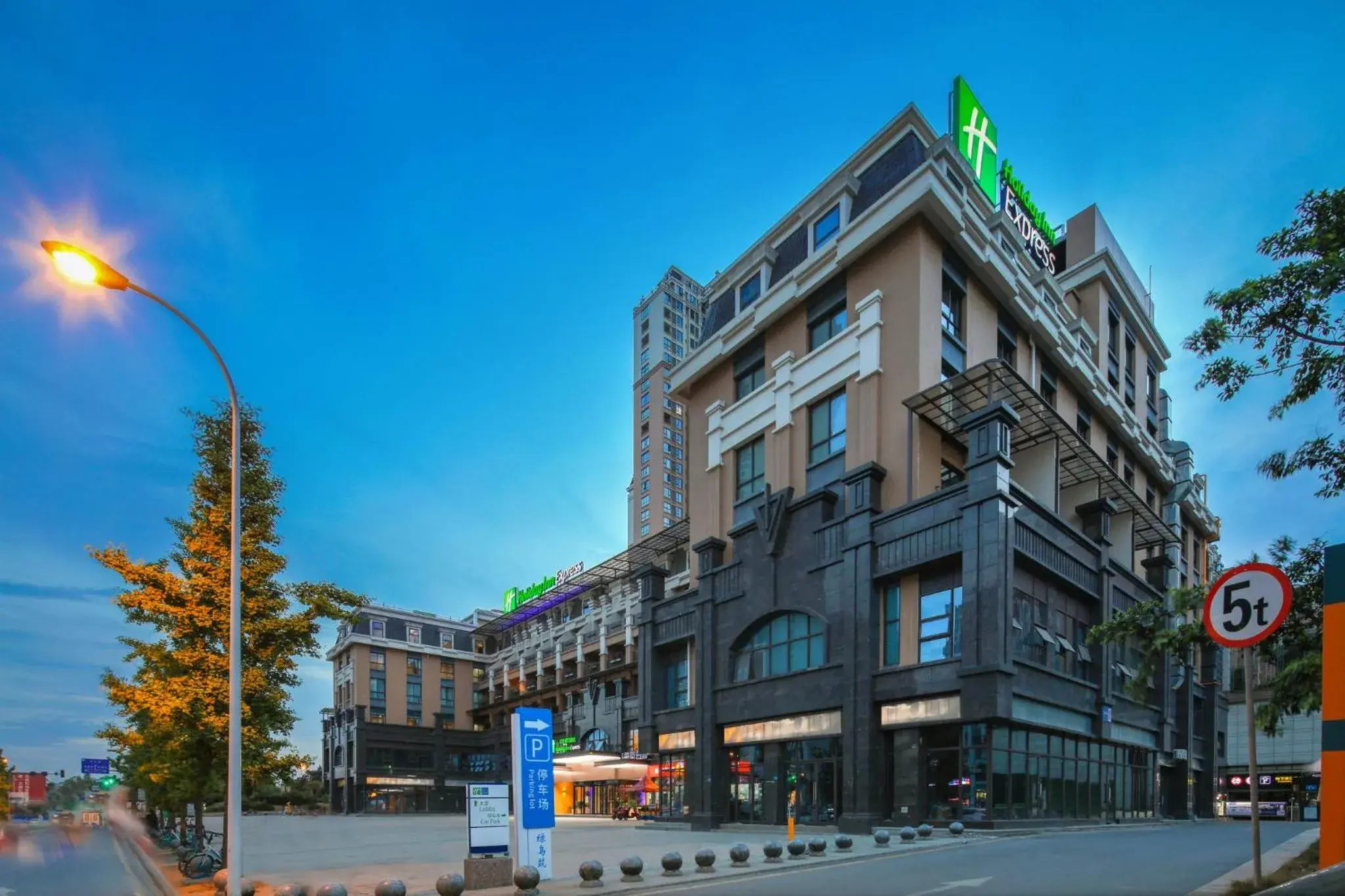 Property Building in Holiday Inn Express Chengdu East, an IHG Hotel