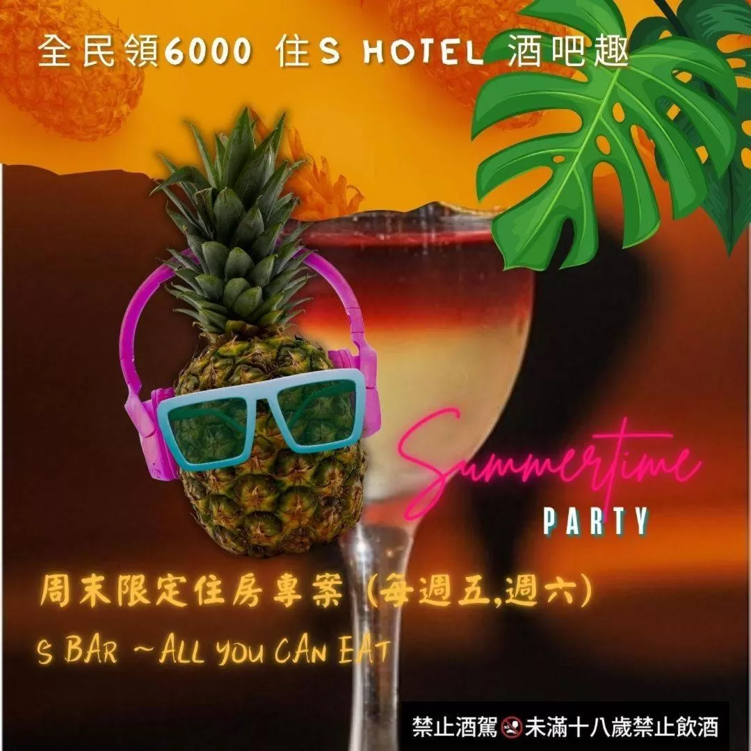 S Hotel | Designed by Philippe Starck