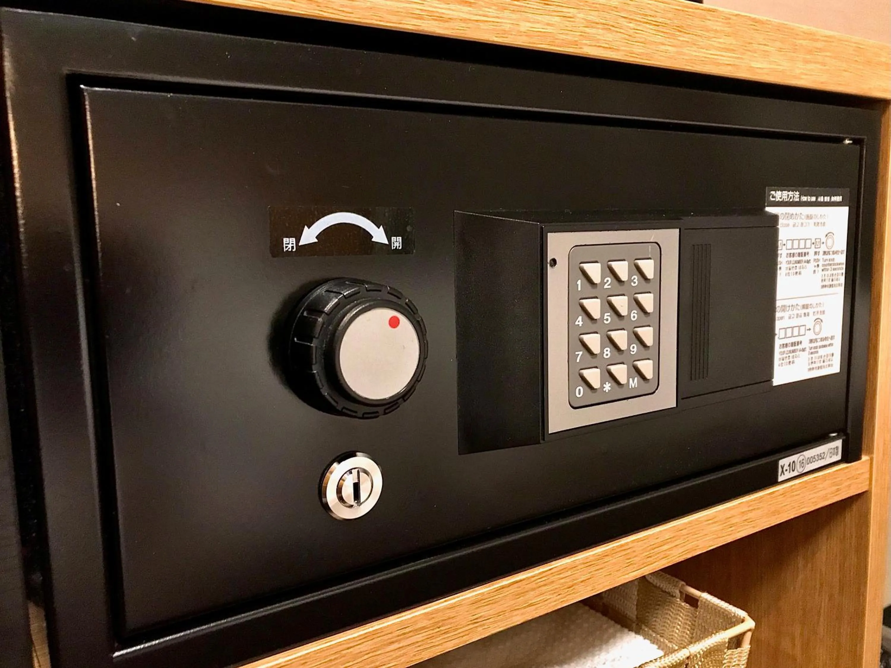 safe in Dormy Inn Premium Tokyo Kodenmacho