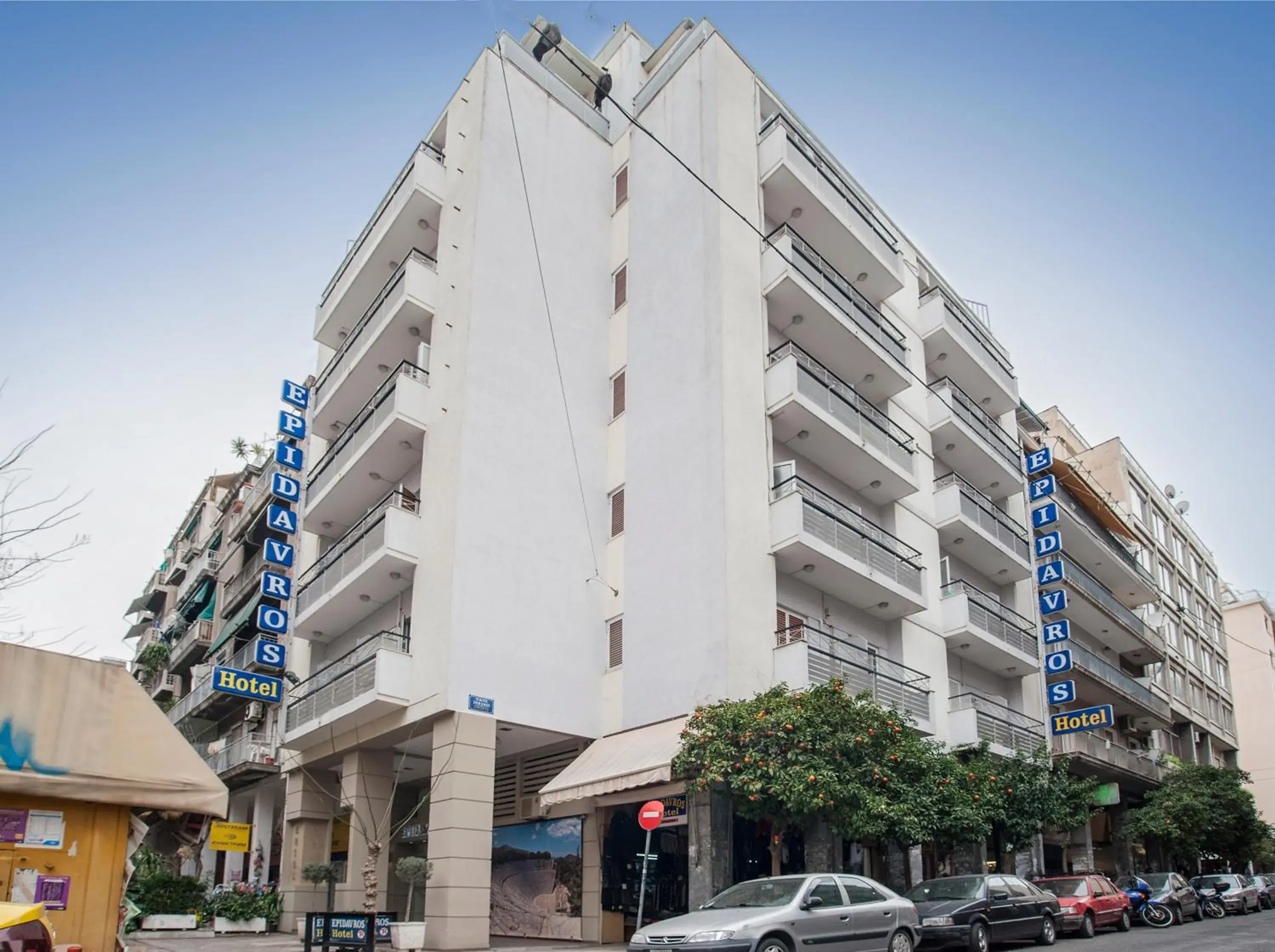 Facade/entrance, Property Building in Epidavros Hotel