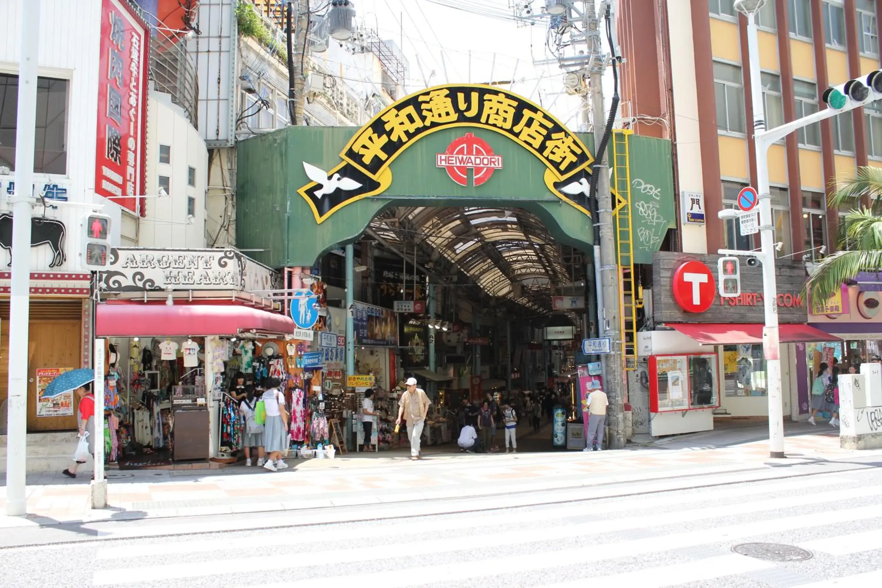 Nearby landmark, Supermarket/Shops in Hotel Aqua Citta Naha