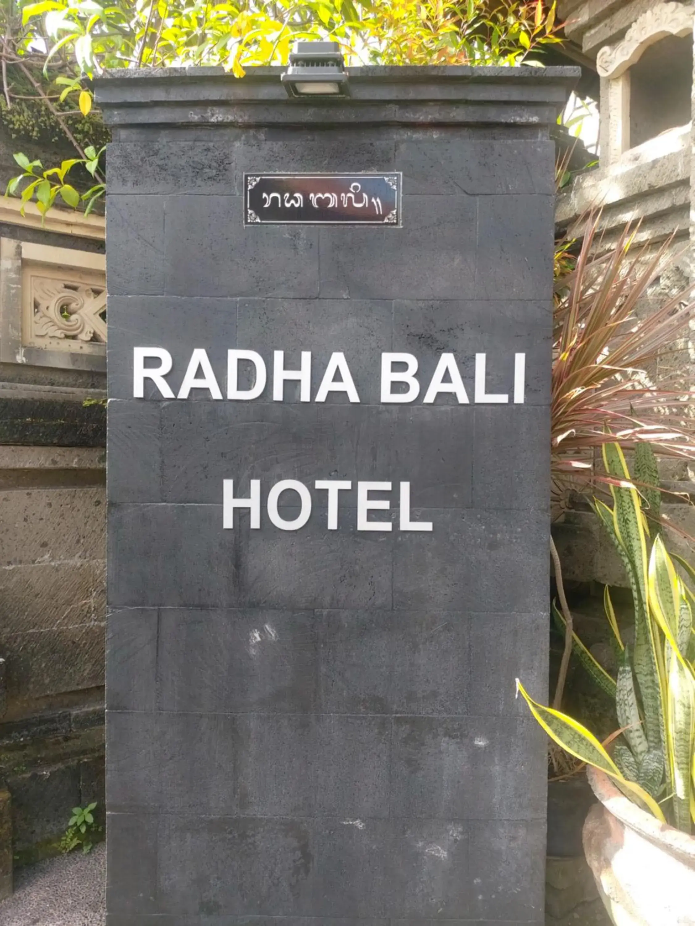 Property building in Radha Bali Hotel