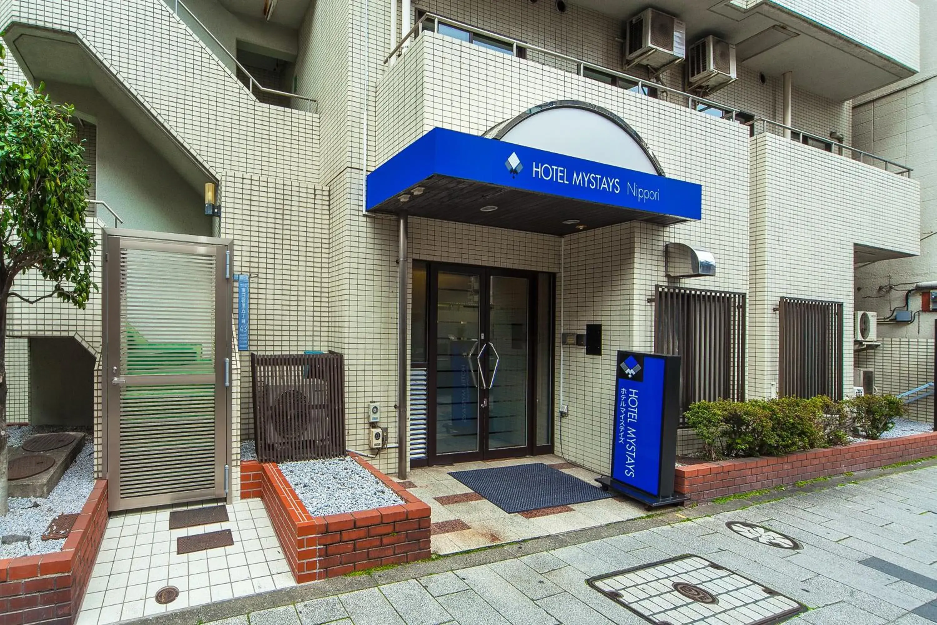 Facade/entrance in HOTEL MYSTAYS Nippori
