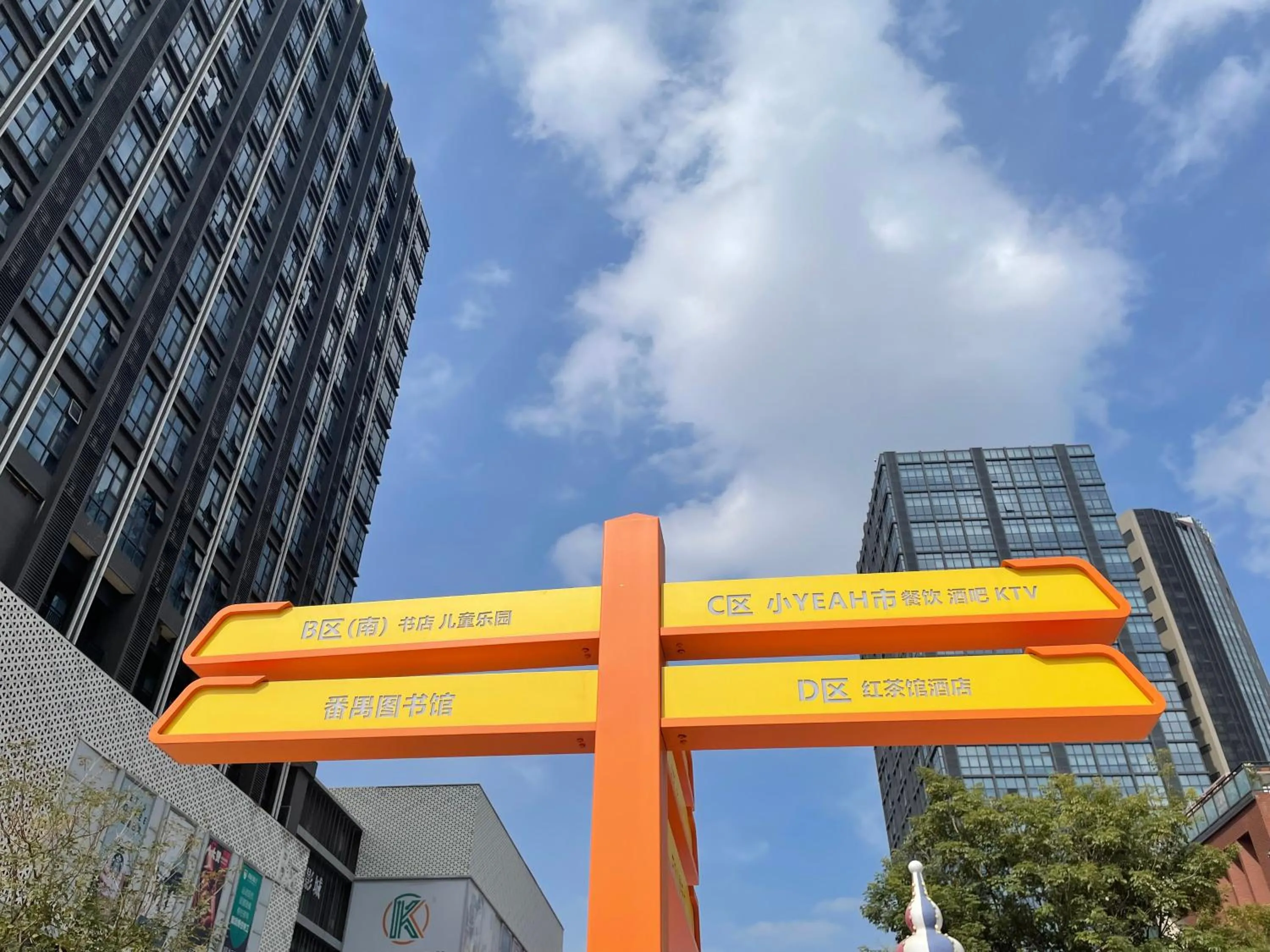 Other in Bridal Tea House Hotel