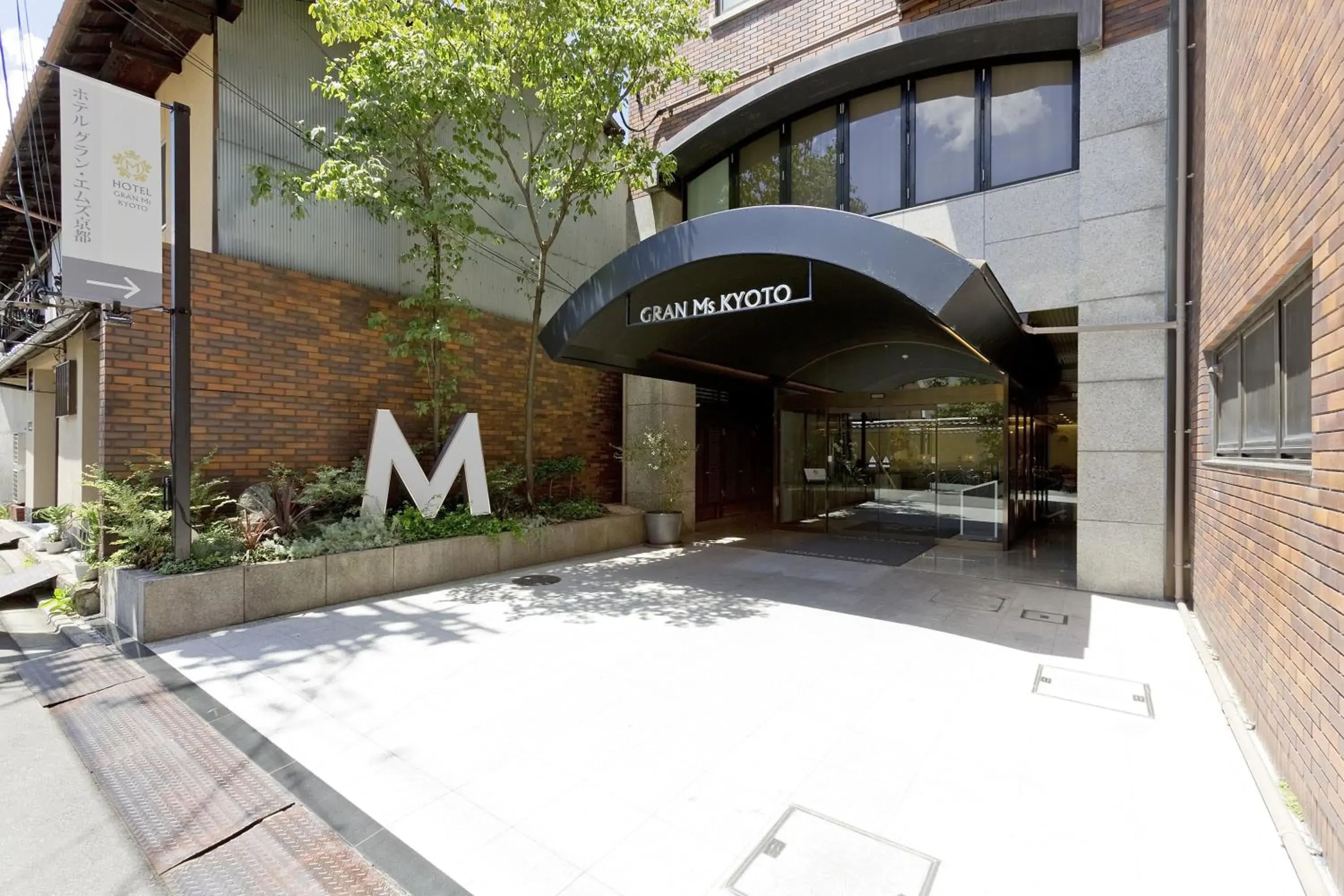 Facade/entrance in Hotel Gran Ms Kyoto