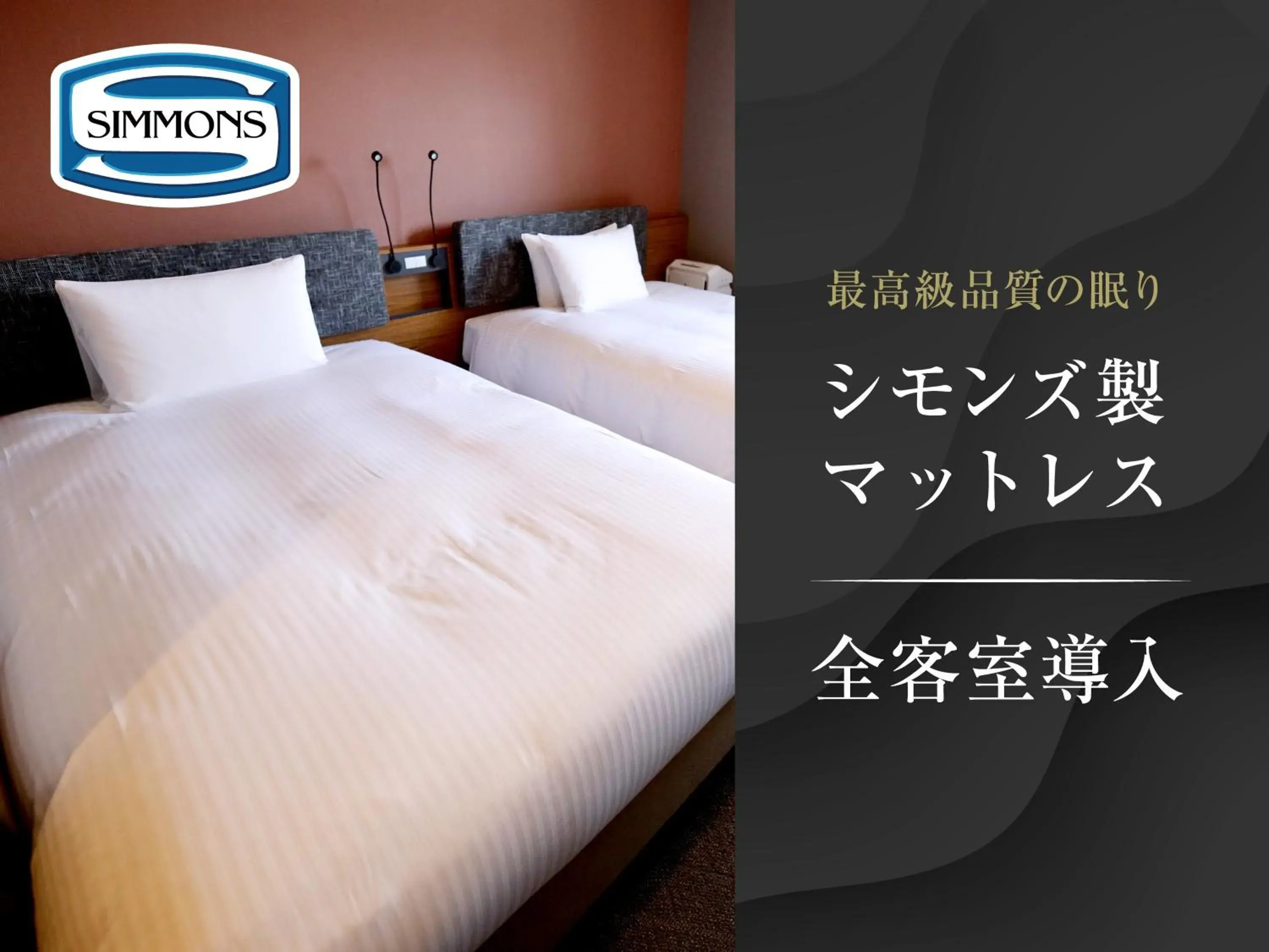 Bed in HOTEL SUI AKASAKA by ABEST