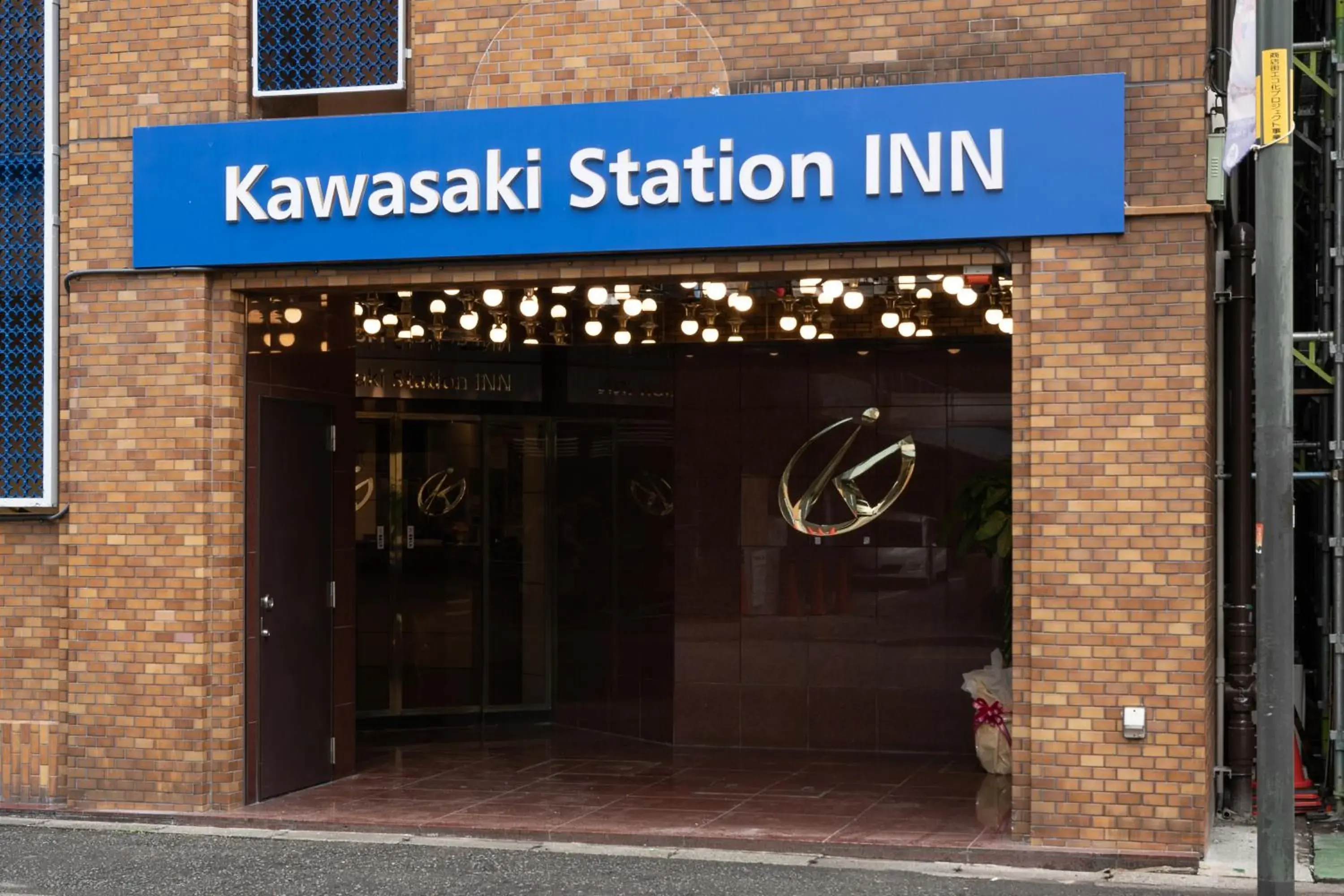 Property building, Property Logo/Sign in Kawasaki Station Inn