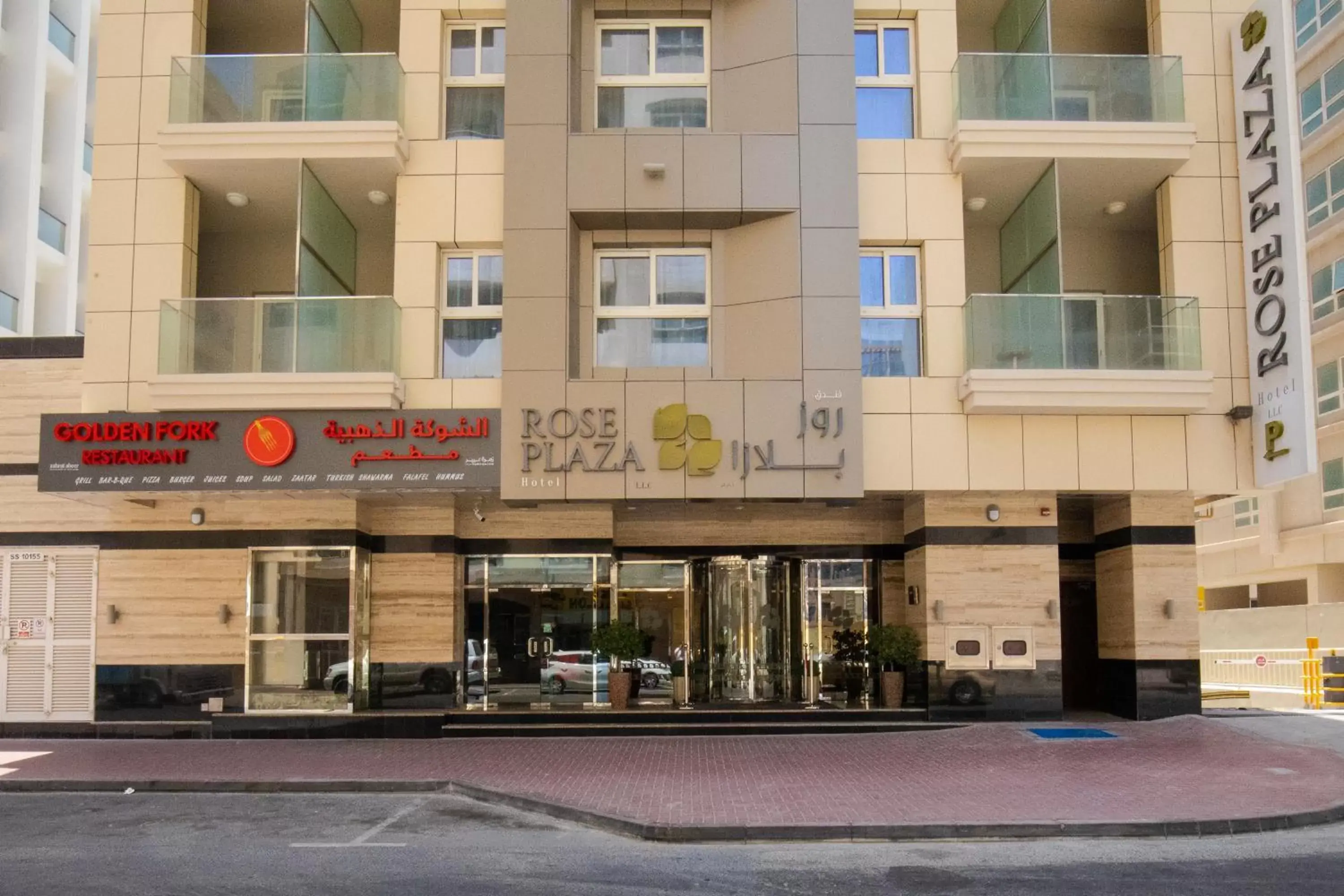 Property building in Rose Plaza Hotel Al Barsha
