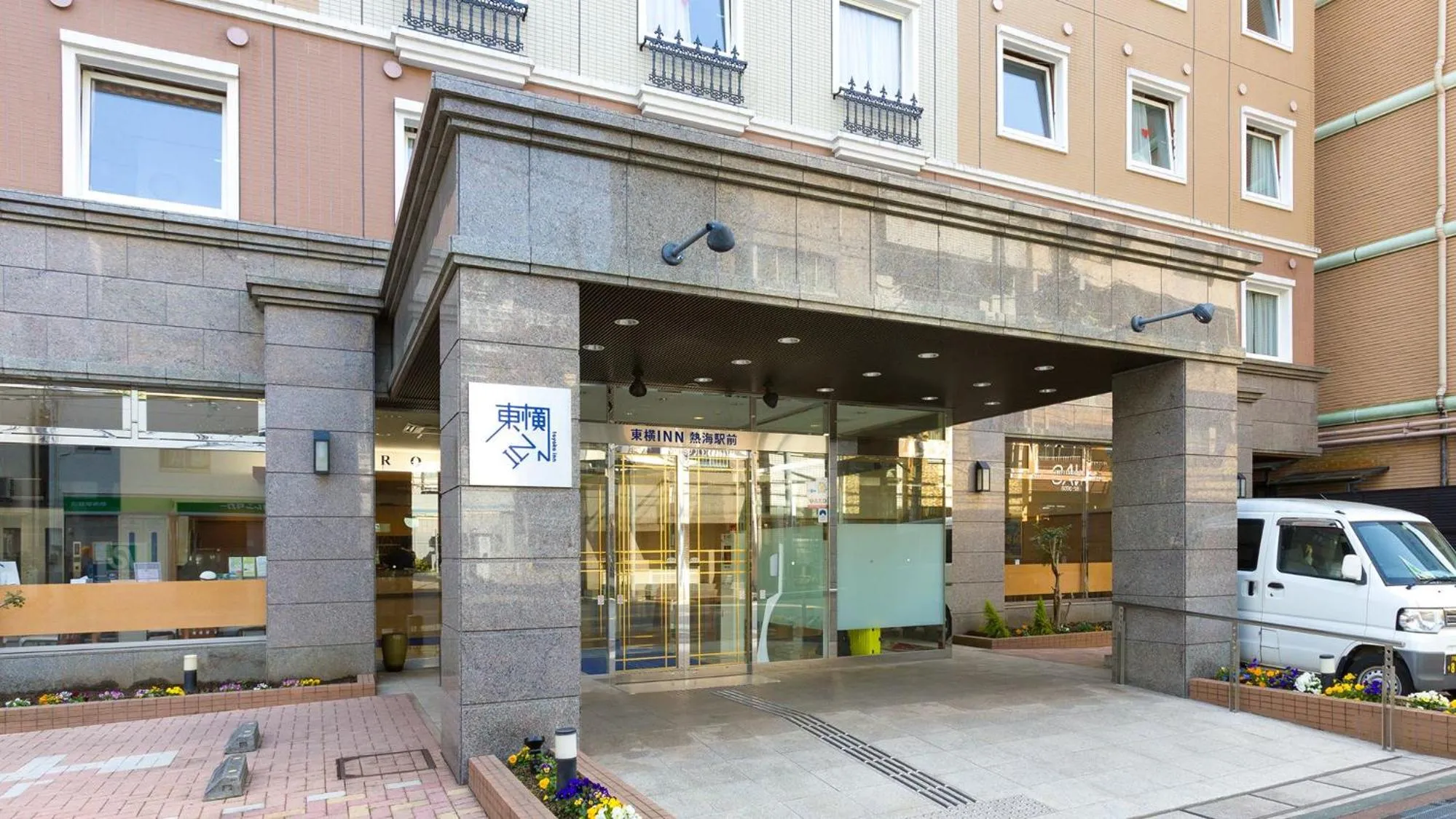 Facade/entrance in Toyoko Inn Atami Ekimae