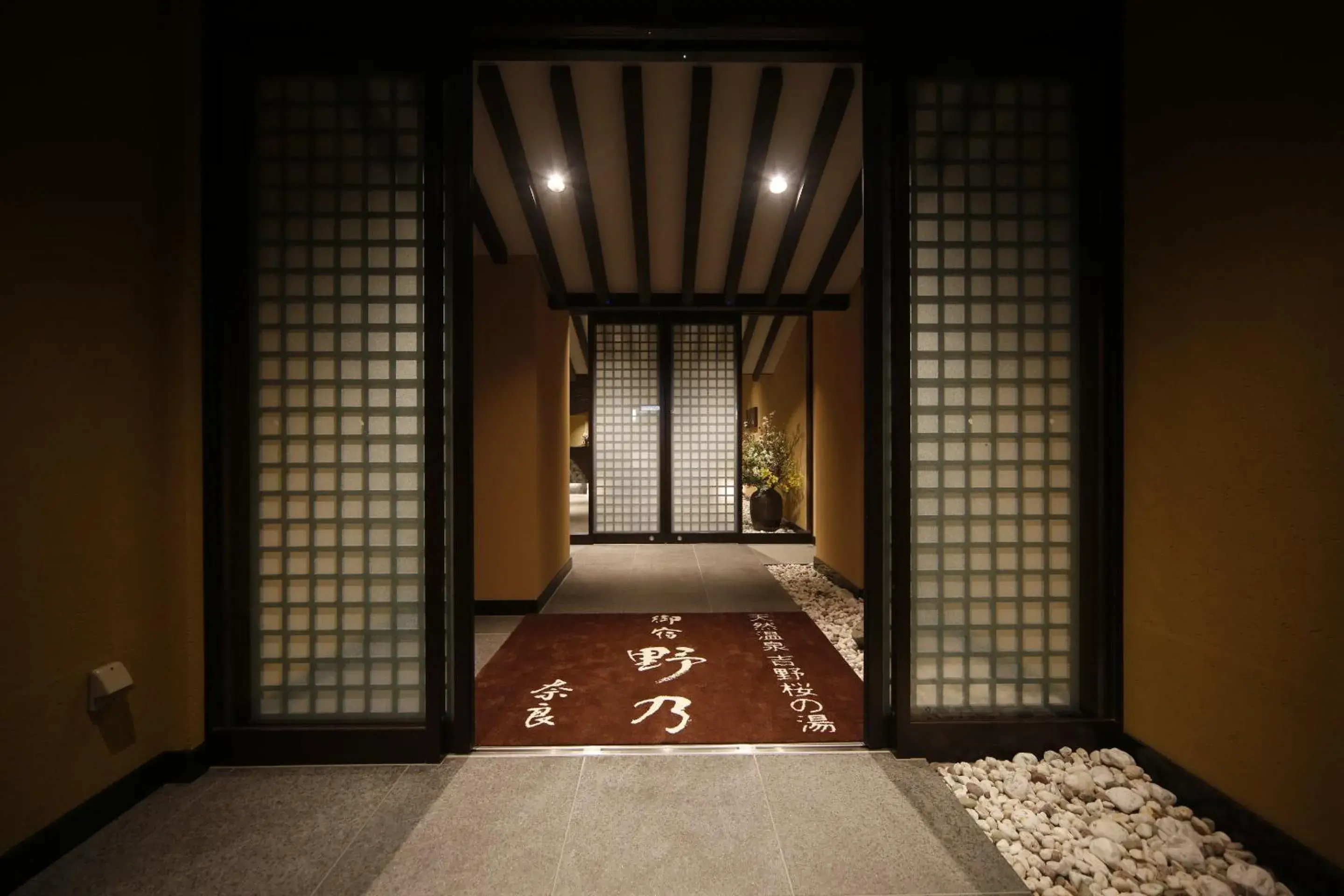 Facade/entrance in Onyado Nono Nara Natural Hot Springs