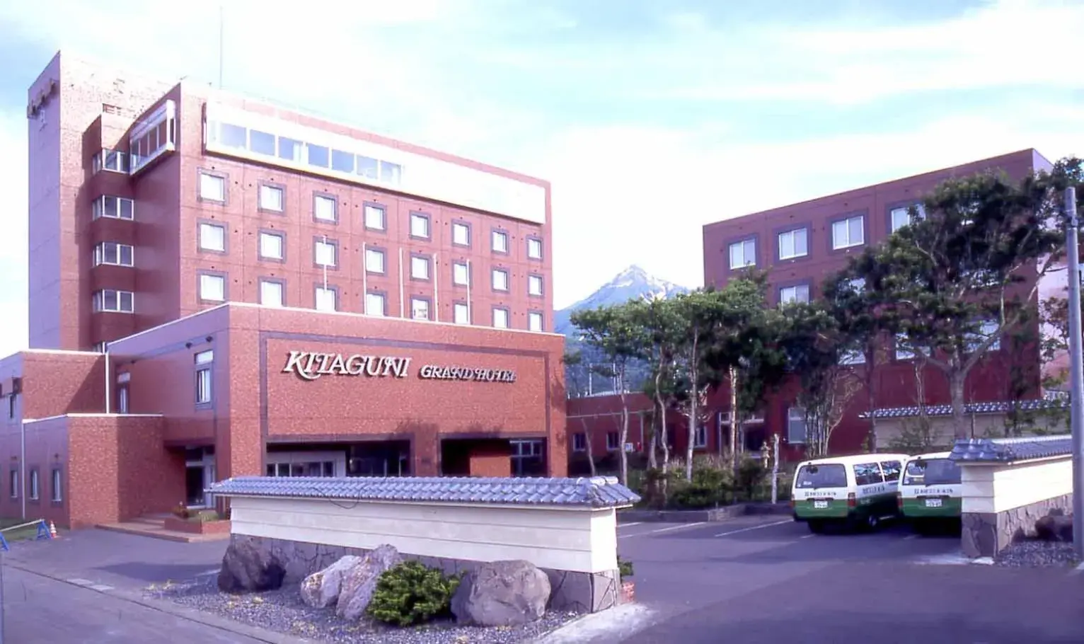 Facade/entrance, Property Building in Kitaguni Grand Hotel