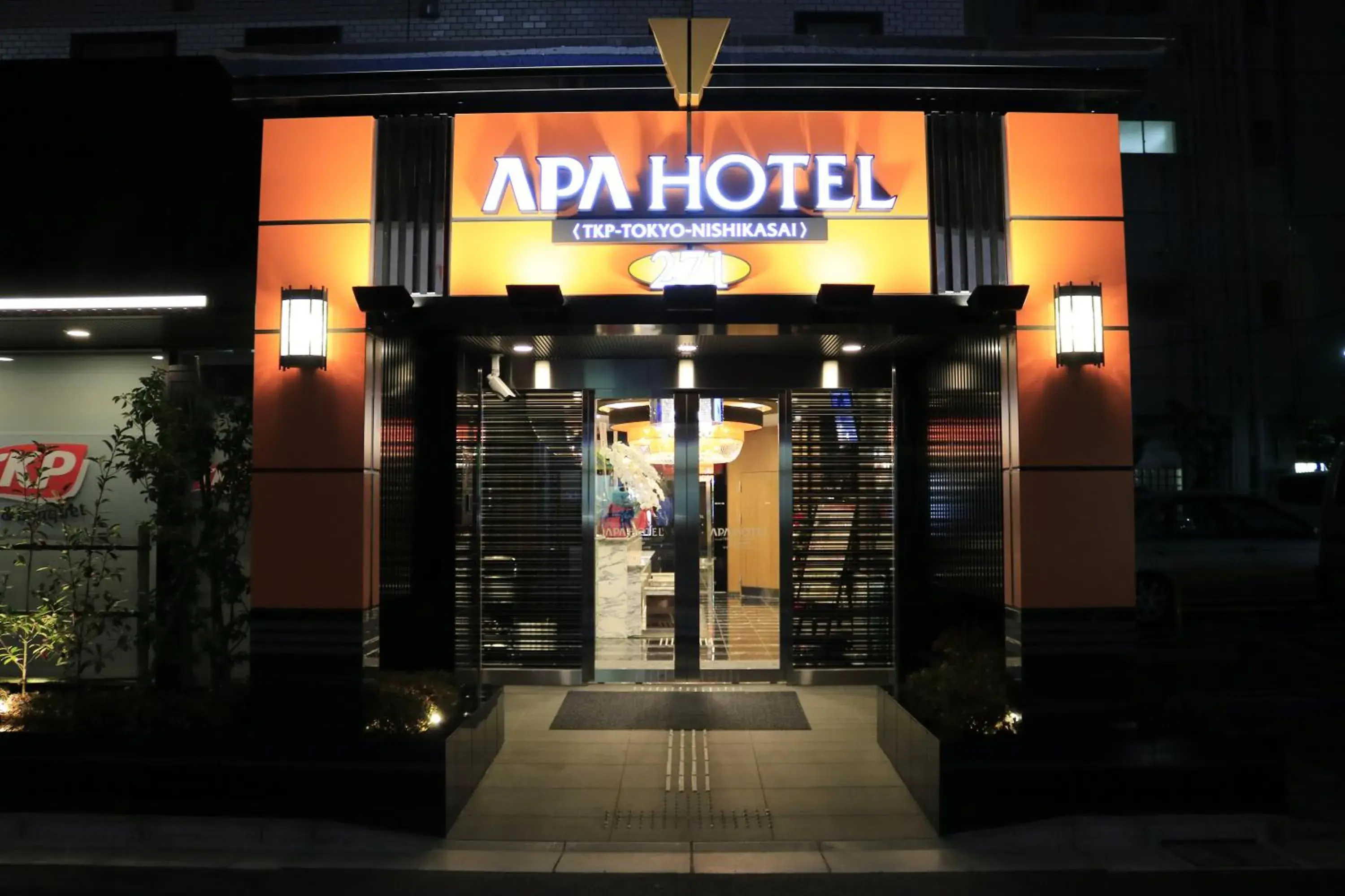 Facade/entrance in APA Hotel TKP Tokyo Nishikasai