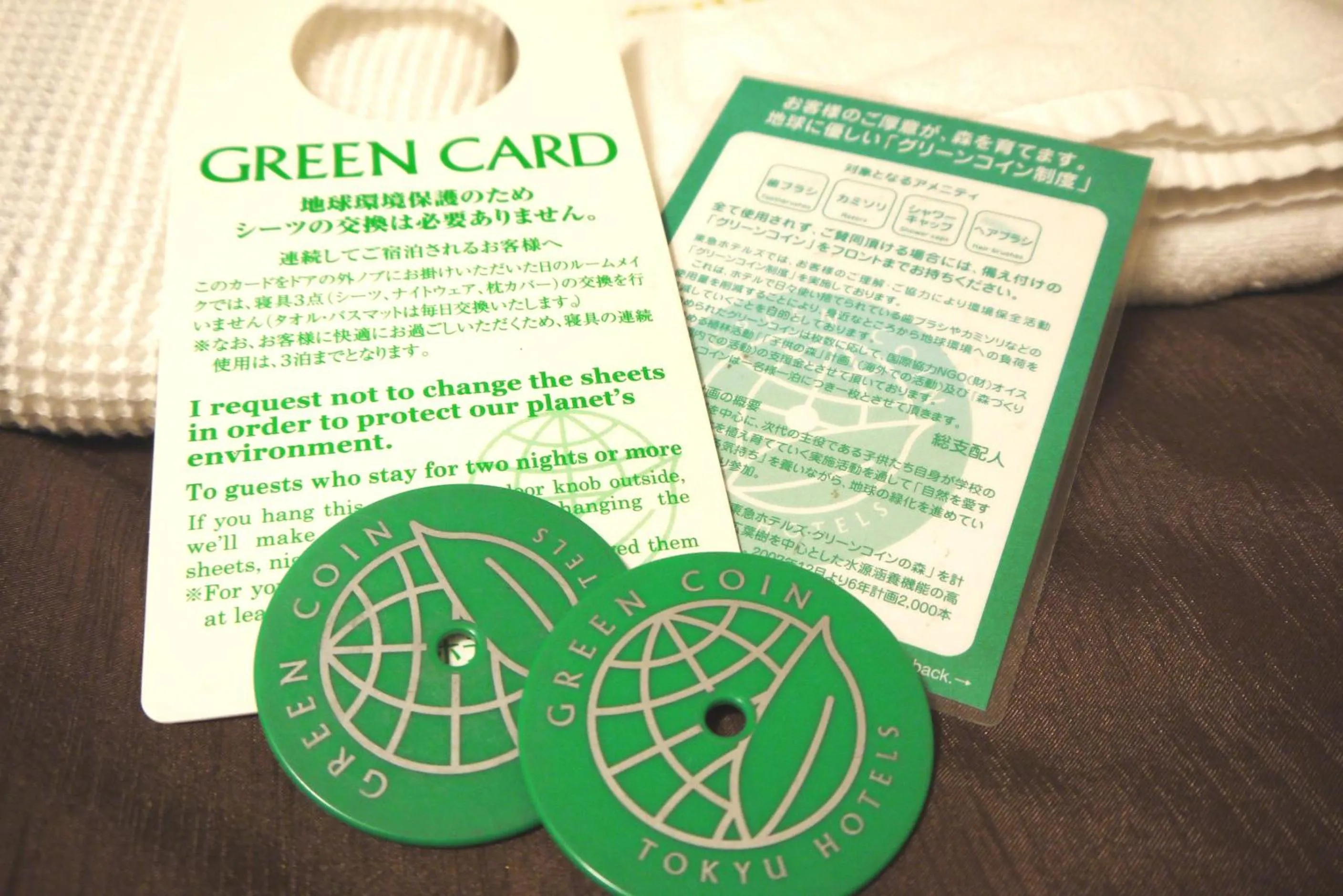 Other in Takamatsu Tokyu REI Hotel