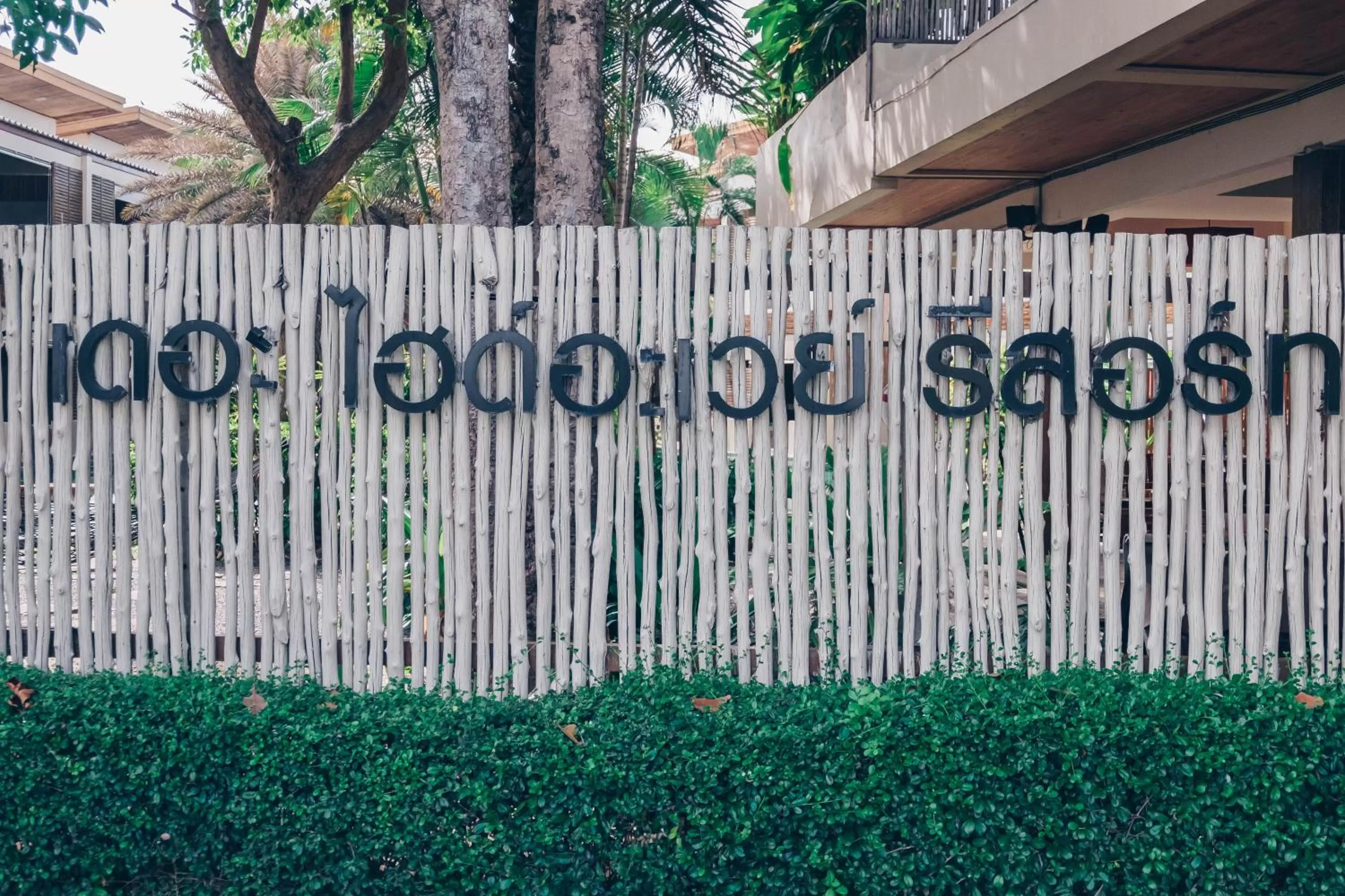 Property building in The Hideaway Resort