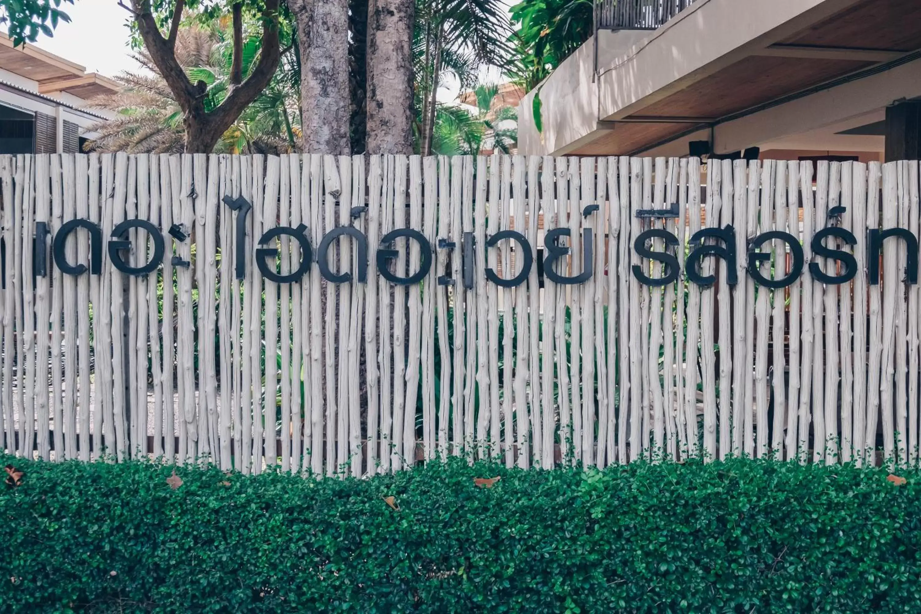 Property building in The Hideaway Resort Property building in The Hideaway Resort