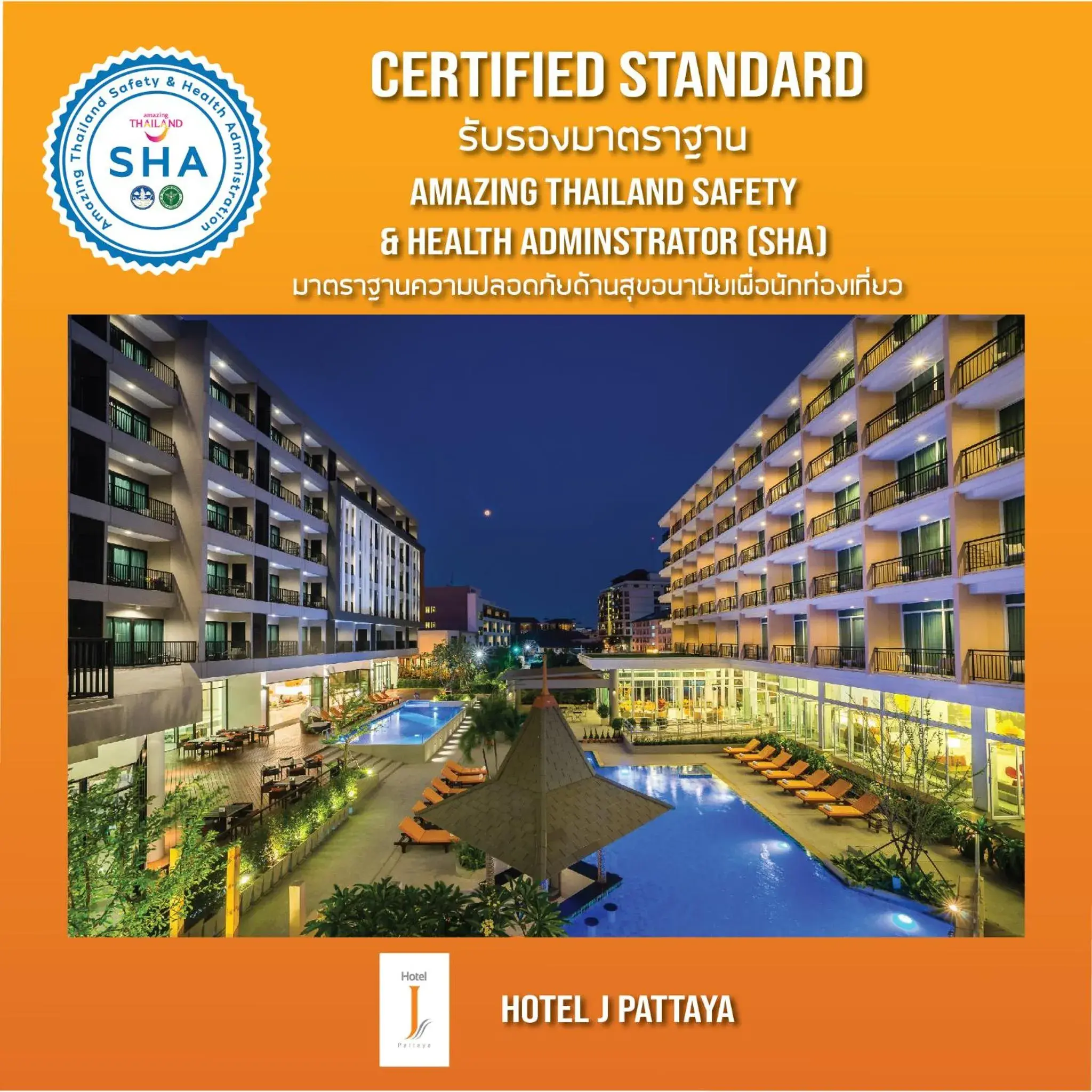 Logo/Certificate/Sign in Hotel J Pattaya