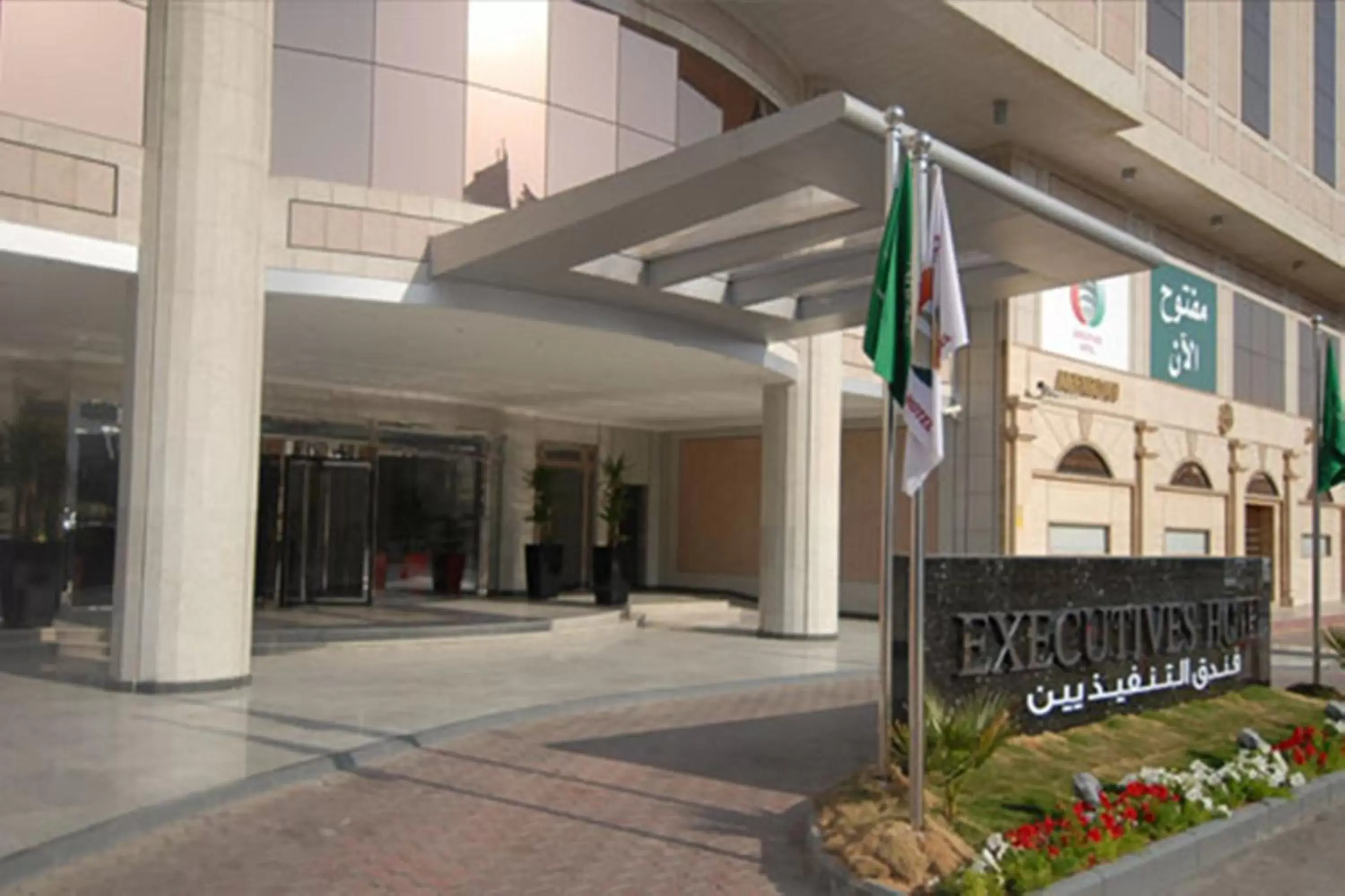 Facade/entrance in Executives Hotel - Olaya