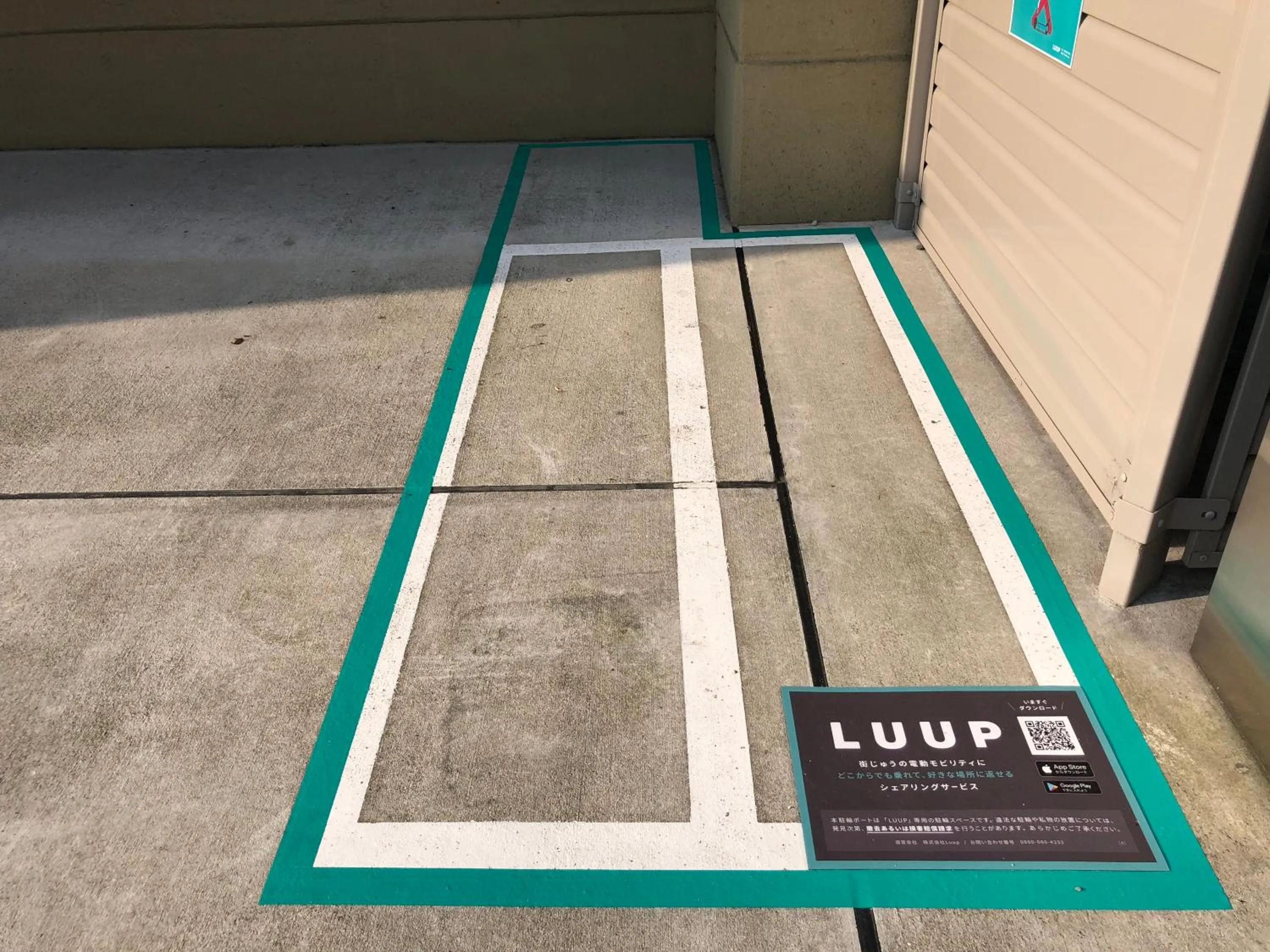 Other in Henn na Hotel Premier Kyoto Gojo Karasuma -Formerly Watermark Hotel Kyoto-