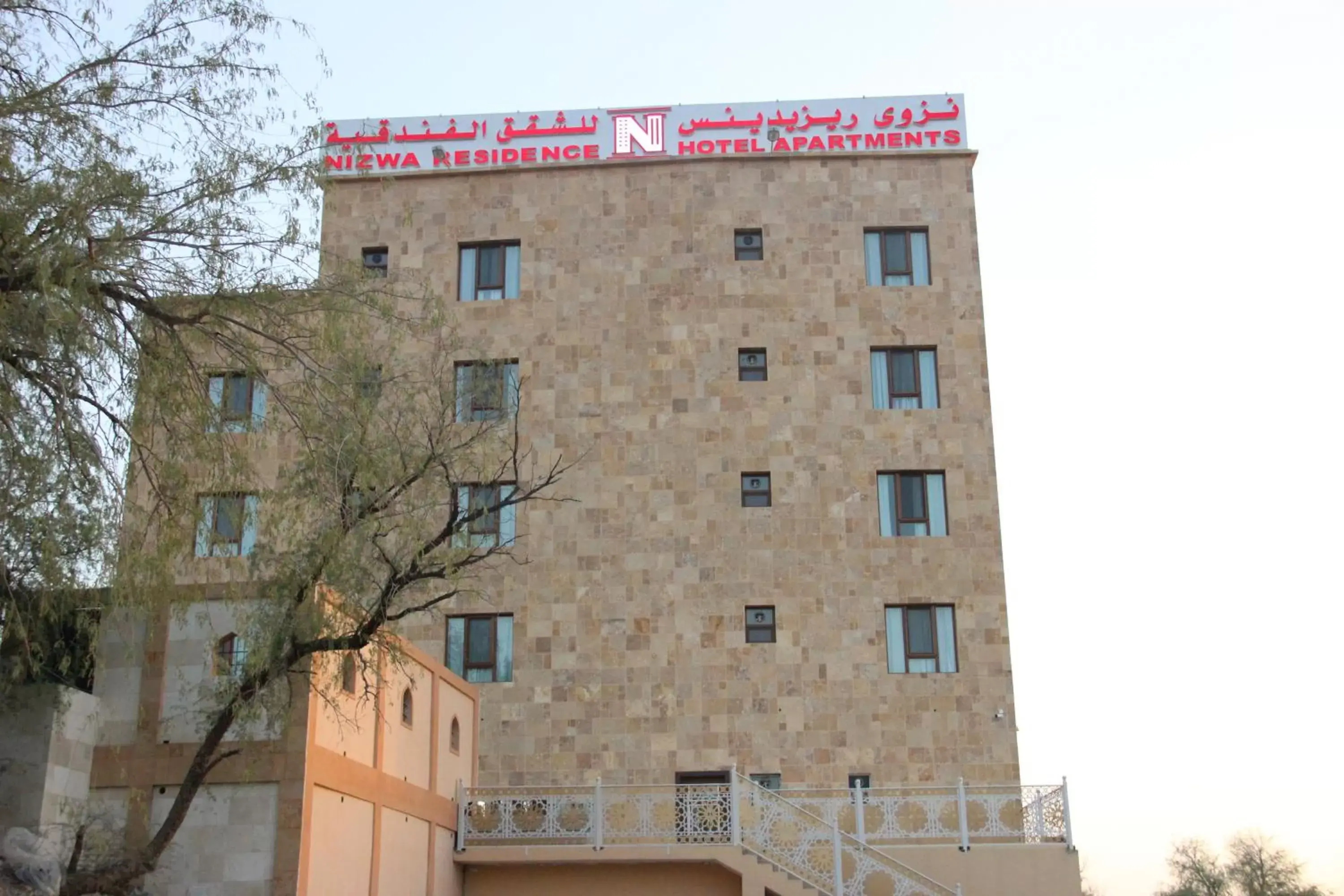 Property Building in Nizwa Residence Hotel Apartement