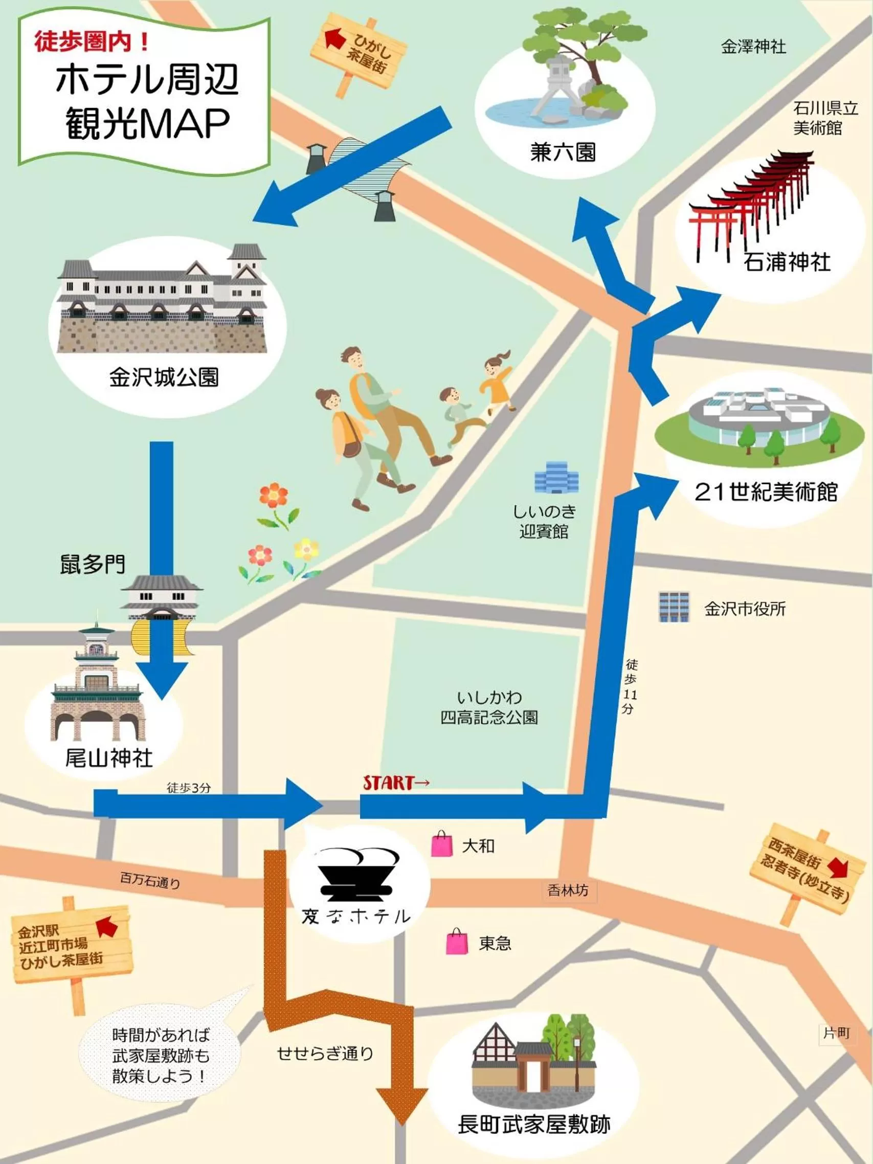 Nearby landmark in Henn na Hotel Kanazawa Korimbo