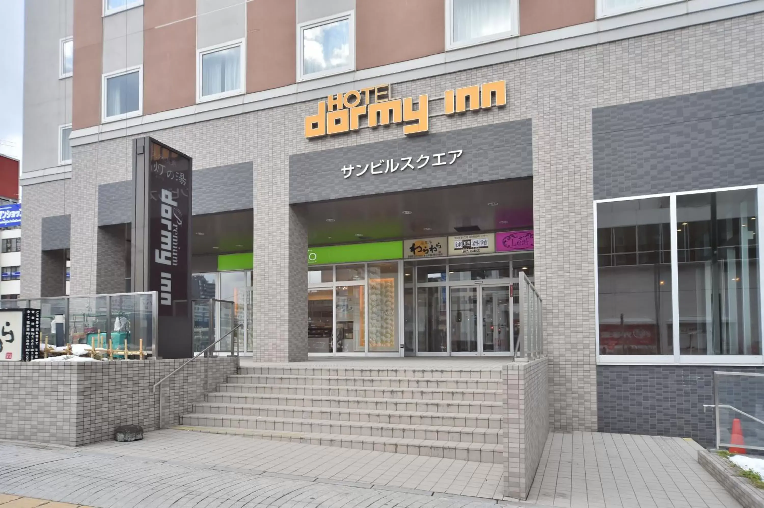 Facade/entrance in Dormy Inn Premium Otaru