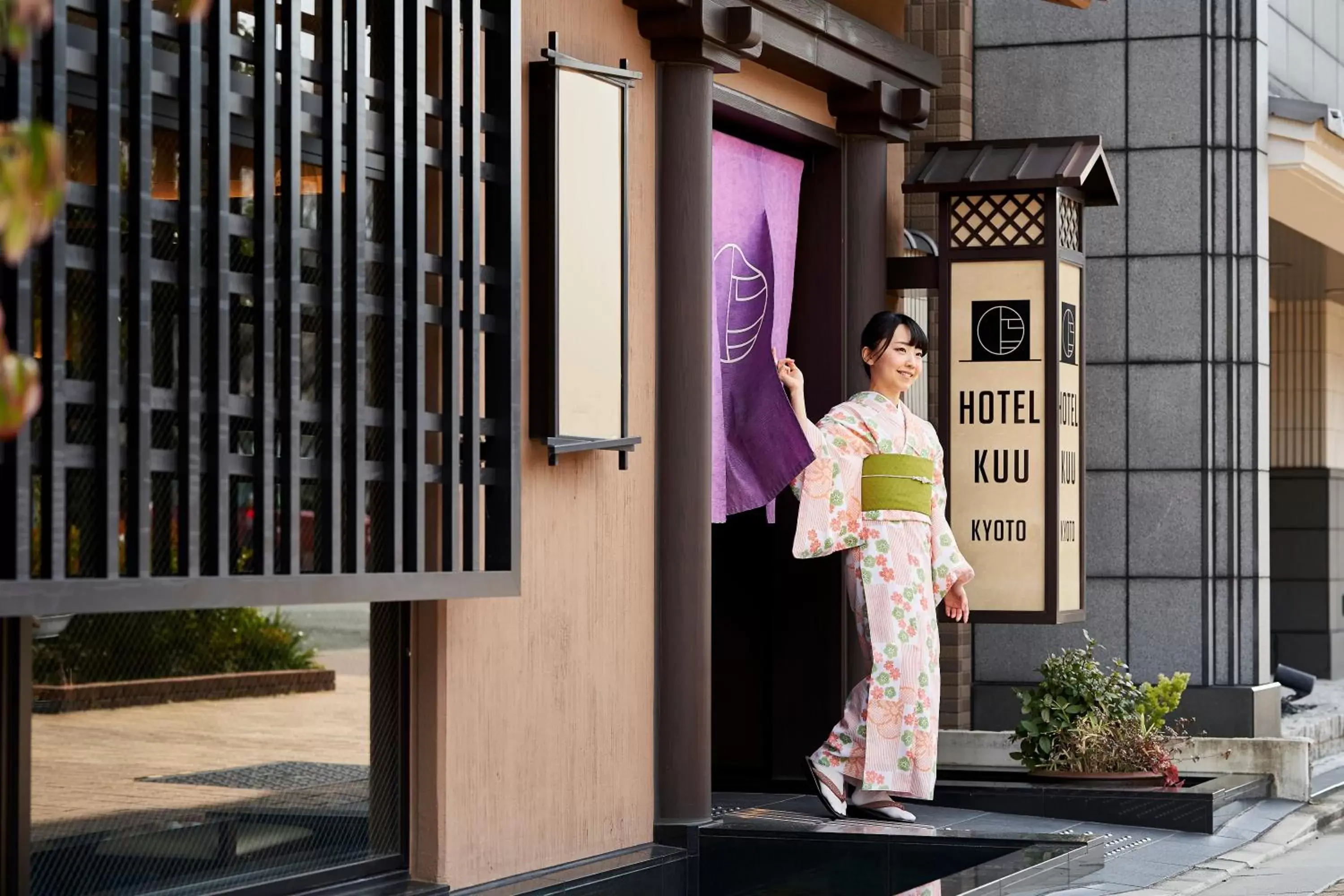 Facade/entrance in Hotel Kuu Kyoto