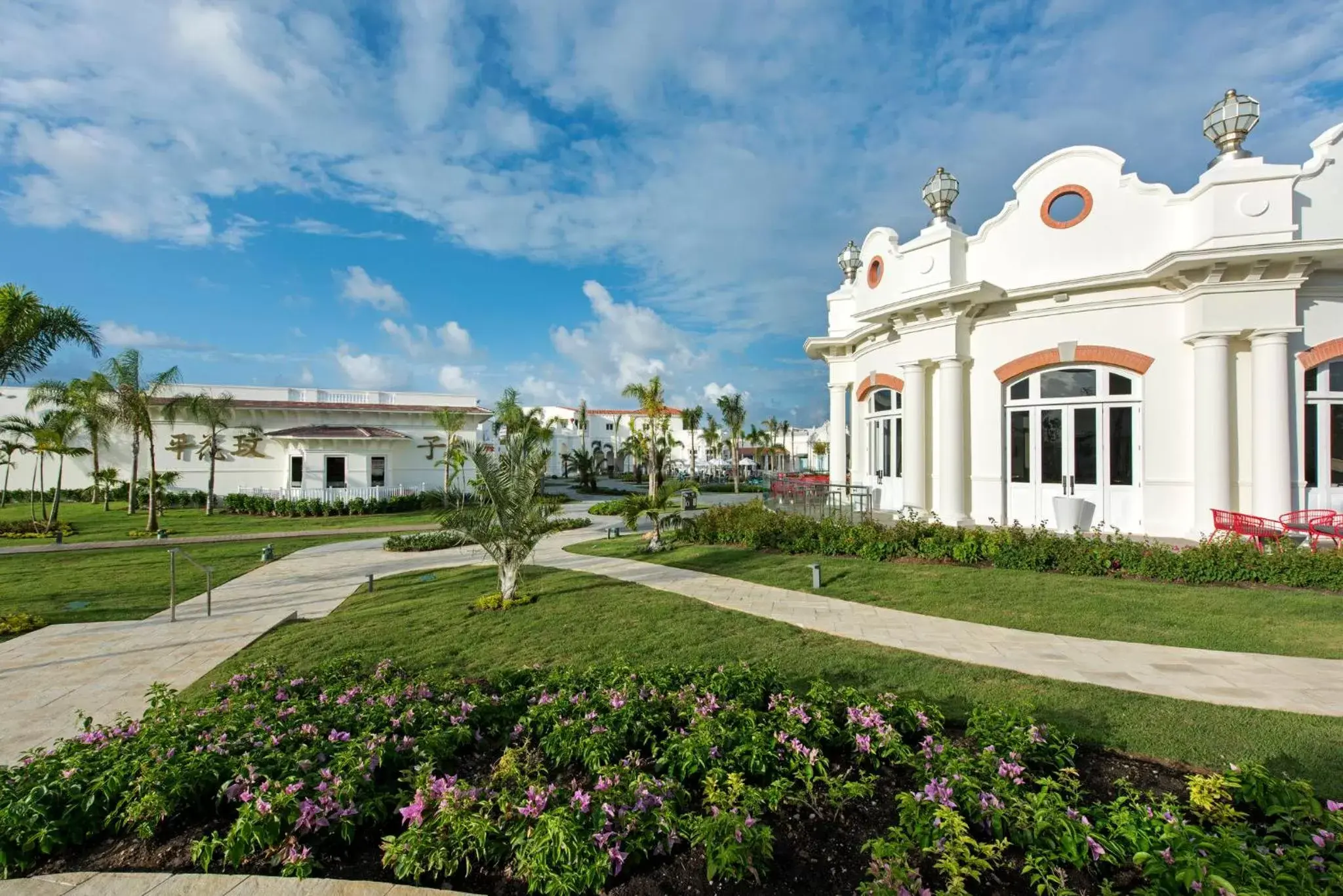 Garden, Property Building in Nickelodeon Hotels & Resorts Punta Cana - Gourmet All Inclusive by Karisma