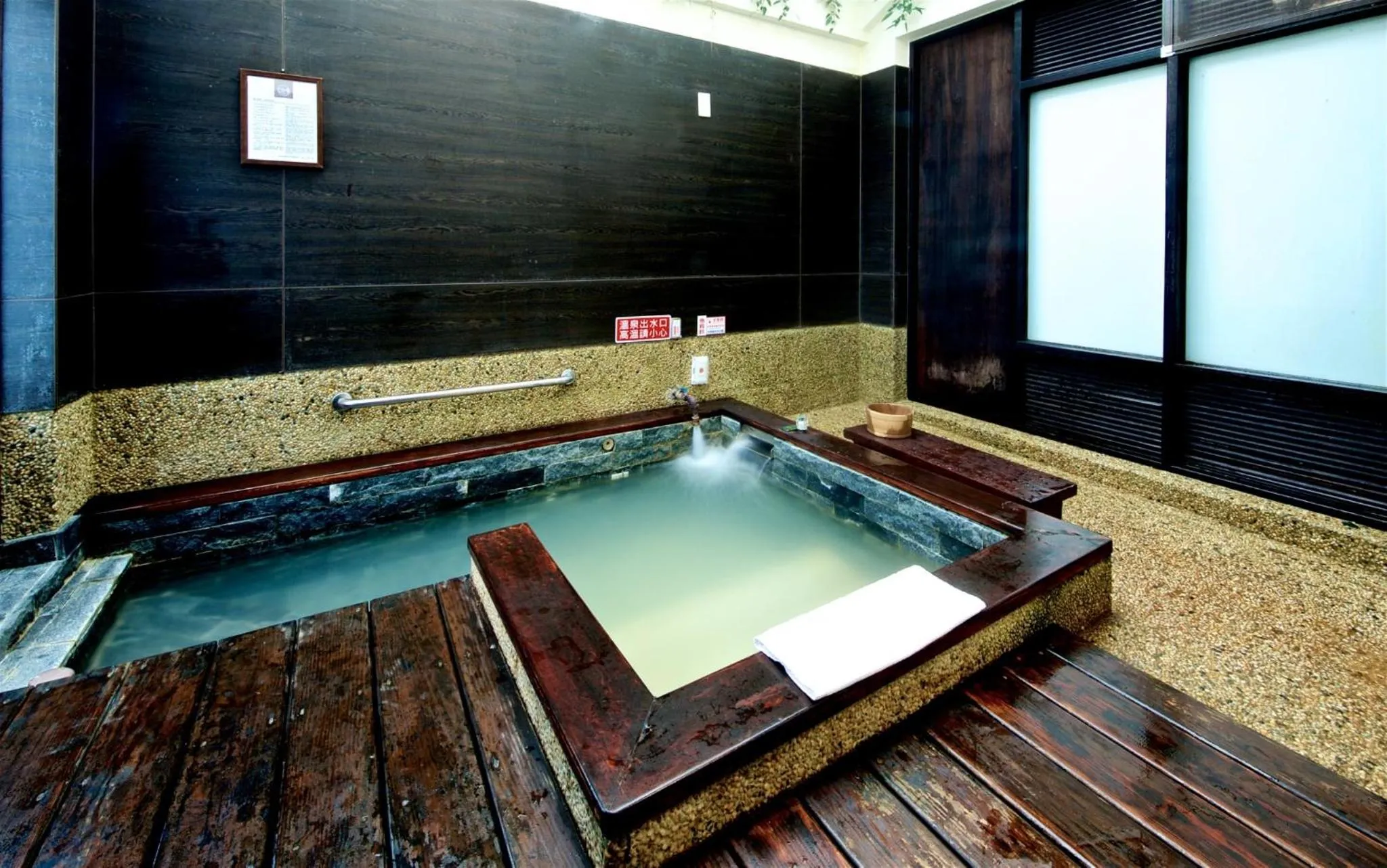 Bath in Yanmin Hot Spring Resort