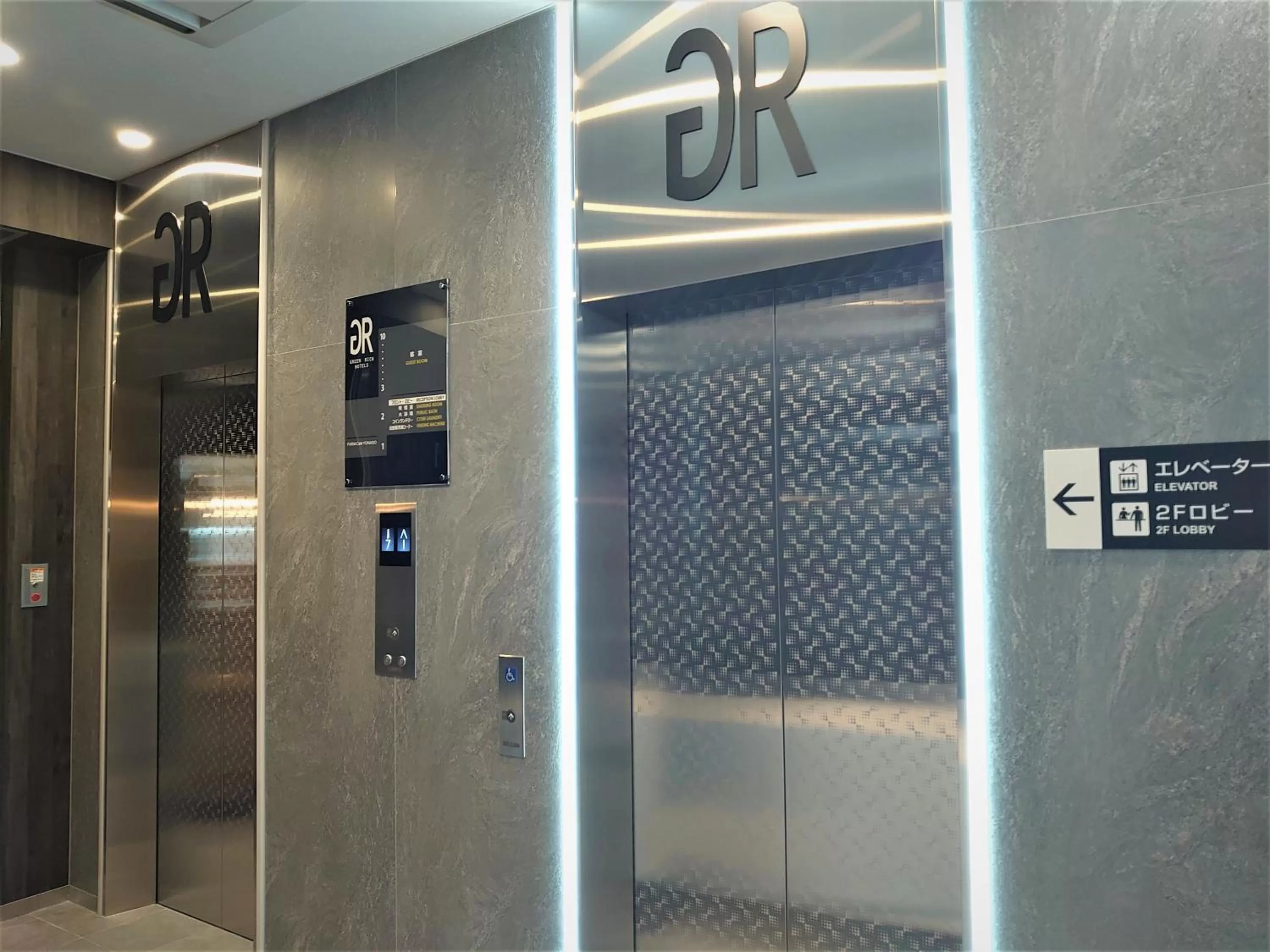 Area and facilities in Green Rich Hotel Yonago Ekimae (Artificial hot spring Futamata Yunohana)