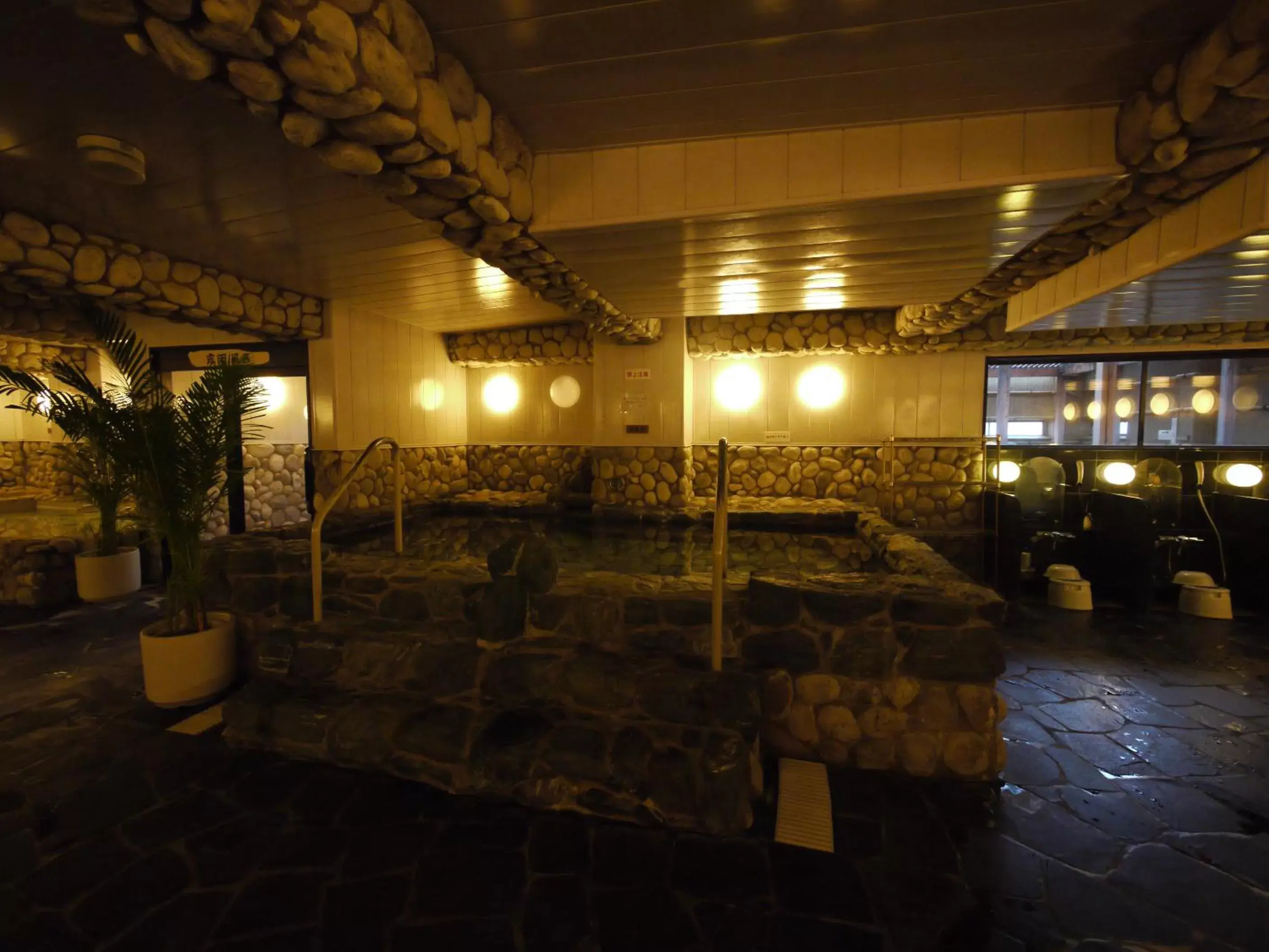 Public Bath, Restaurant/Places to Eat in Route Inn Grantia Fukuyama Spa Resort